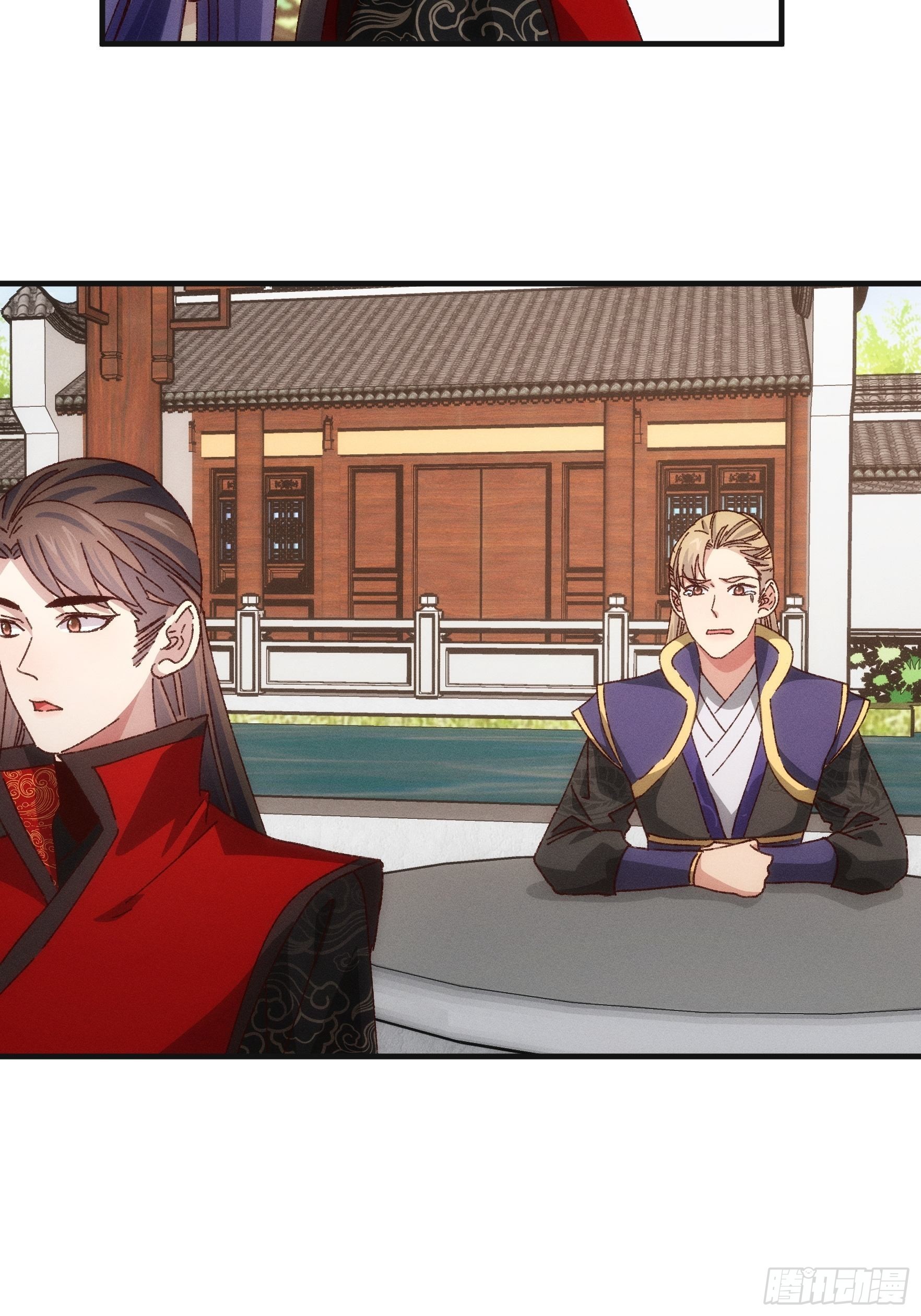 第76话 魔教兄妹24