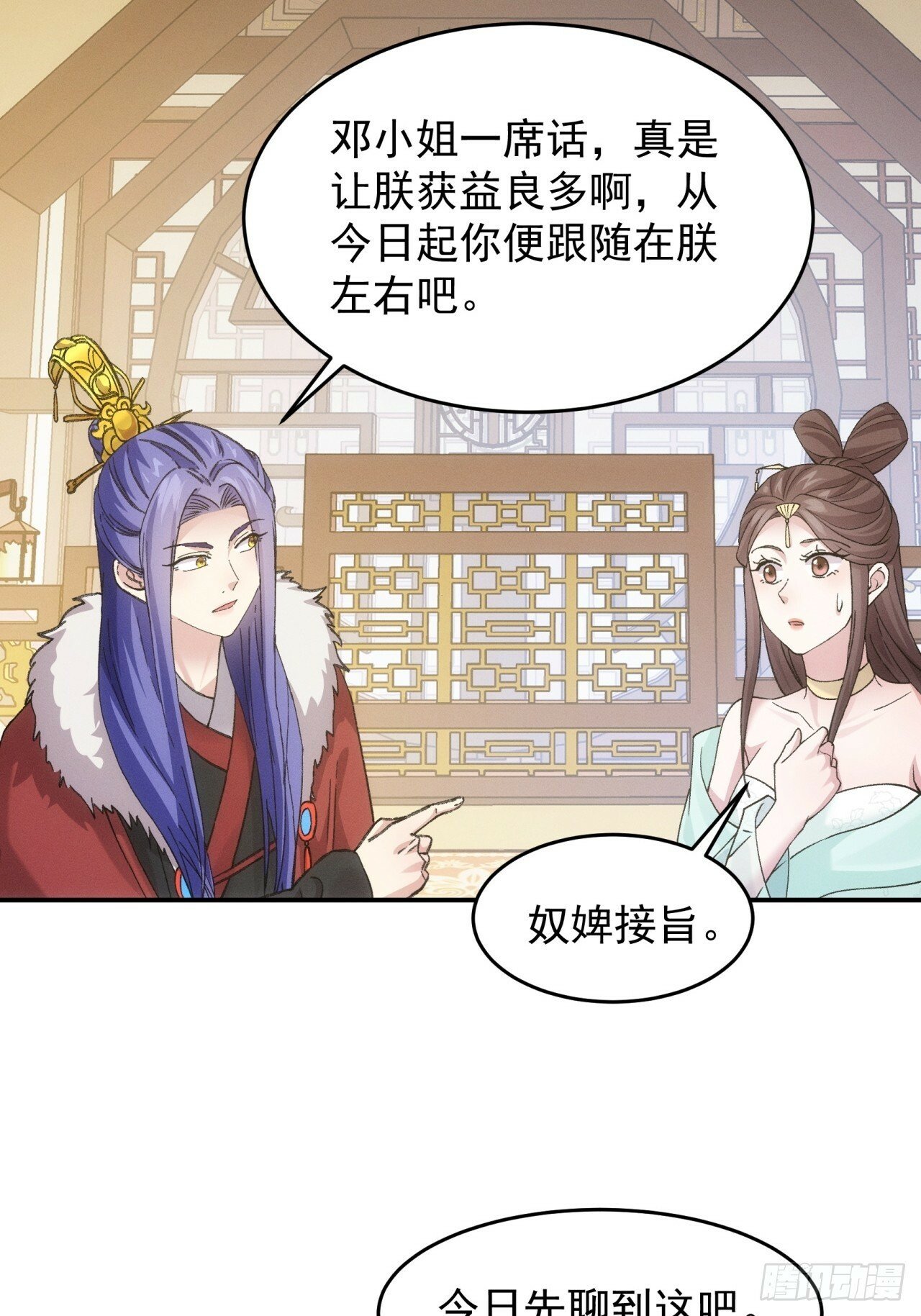 第167话：对抗宗门18