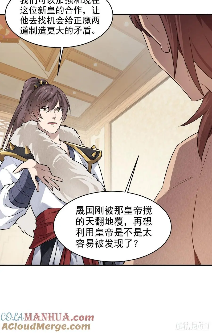 第206话：蛊毒的威力10