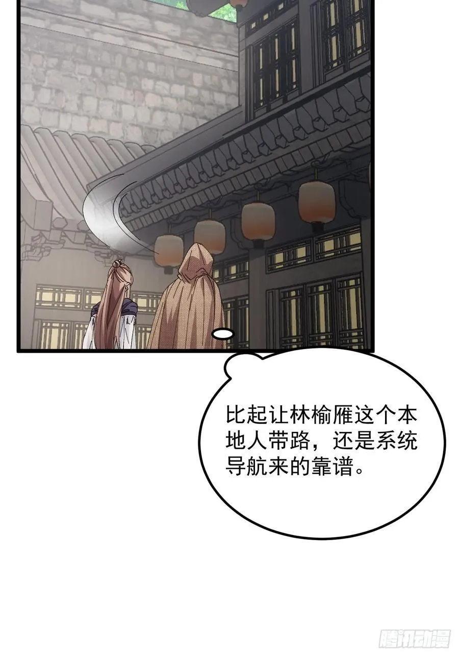 第260话 祁国32