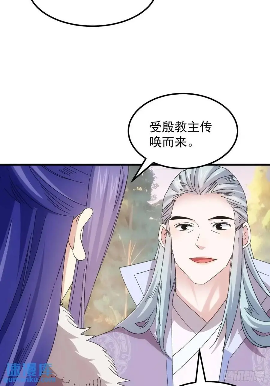 第238话：善后19