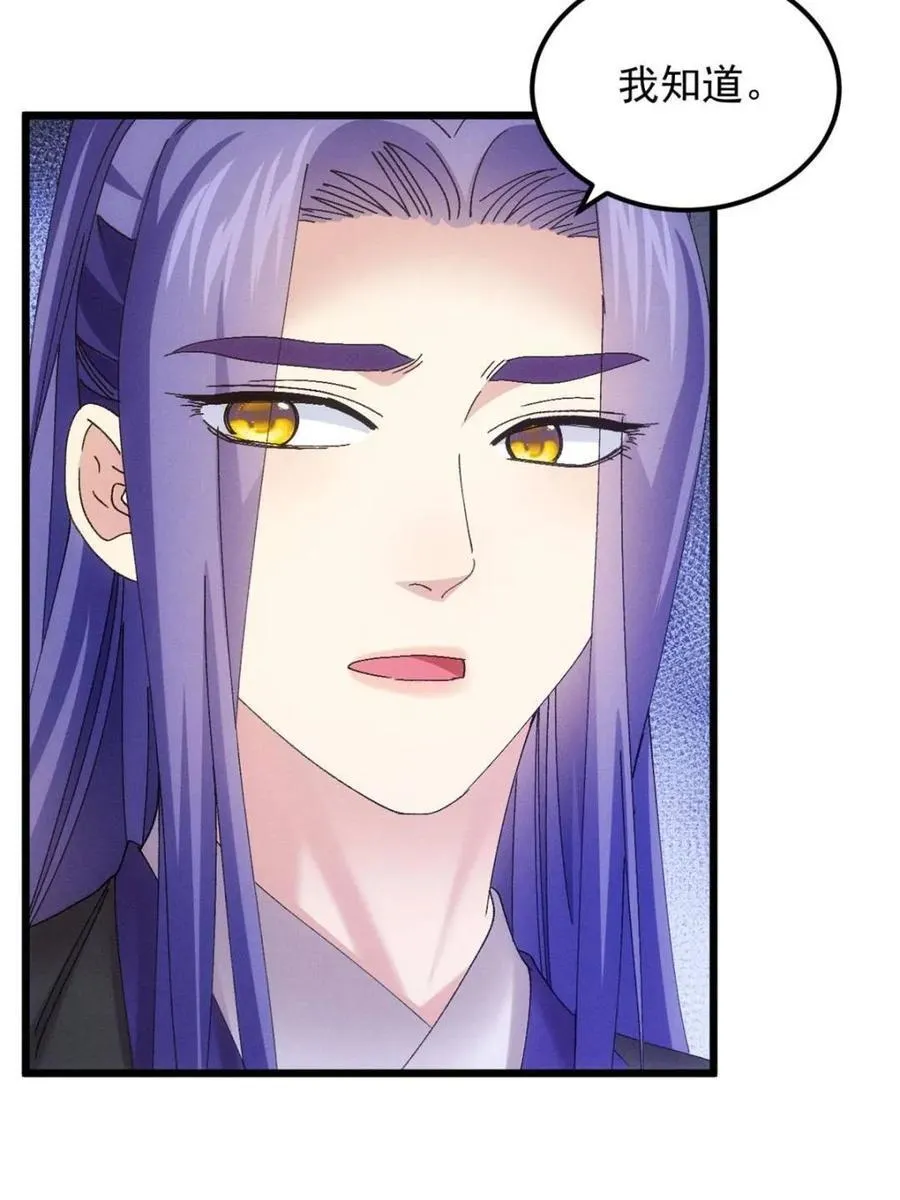 第275话 灵脉降世52