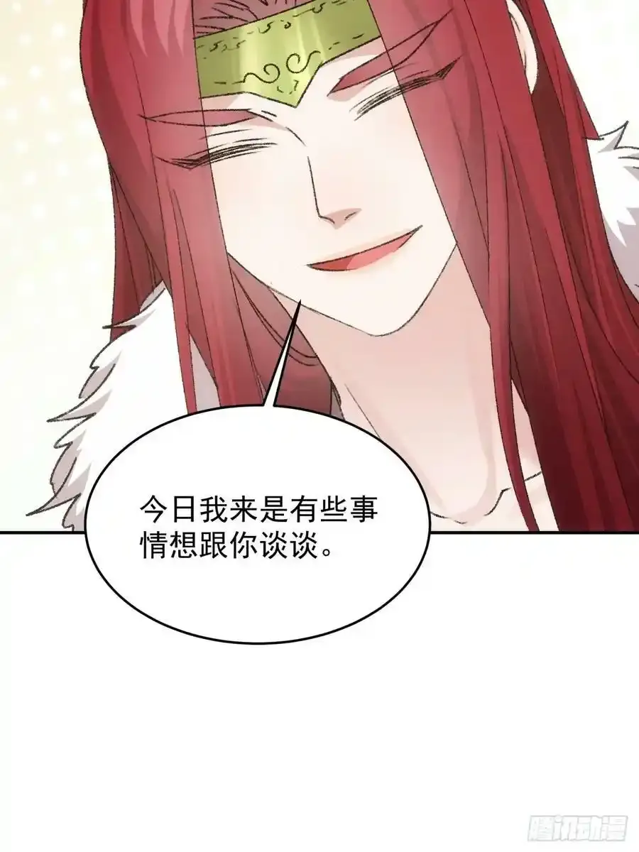 第163话：免费智囊11