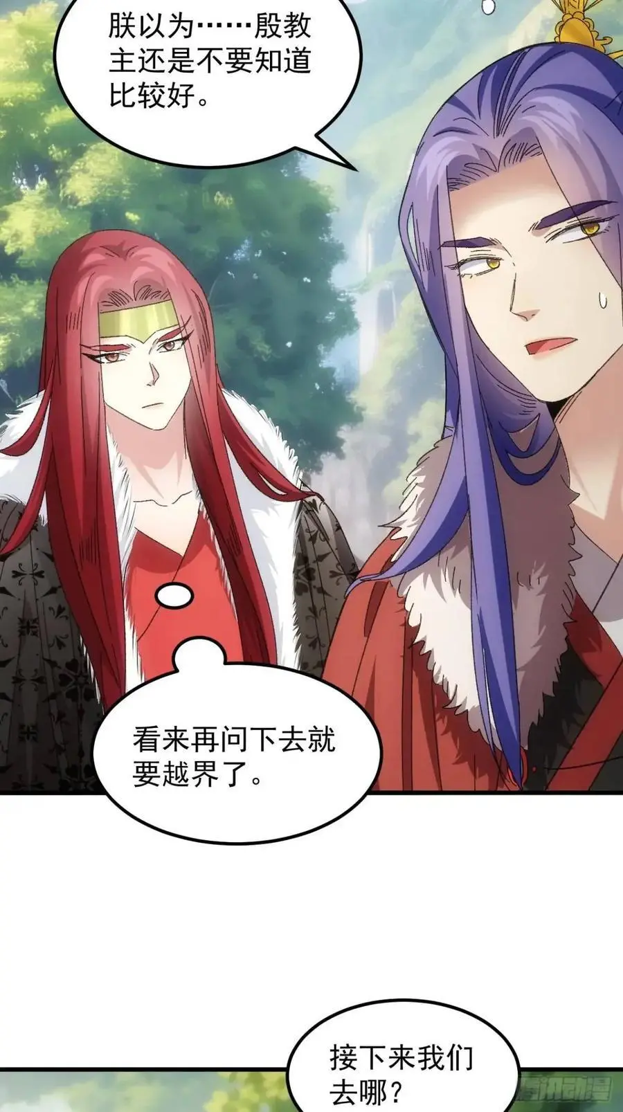 第240话：摊牌33