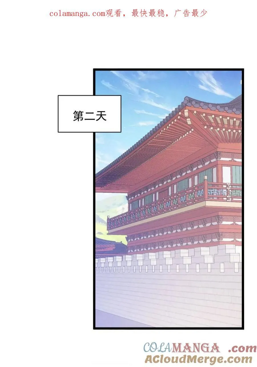 第288话 假和尚0