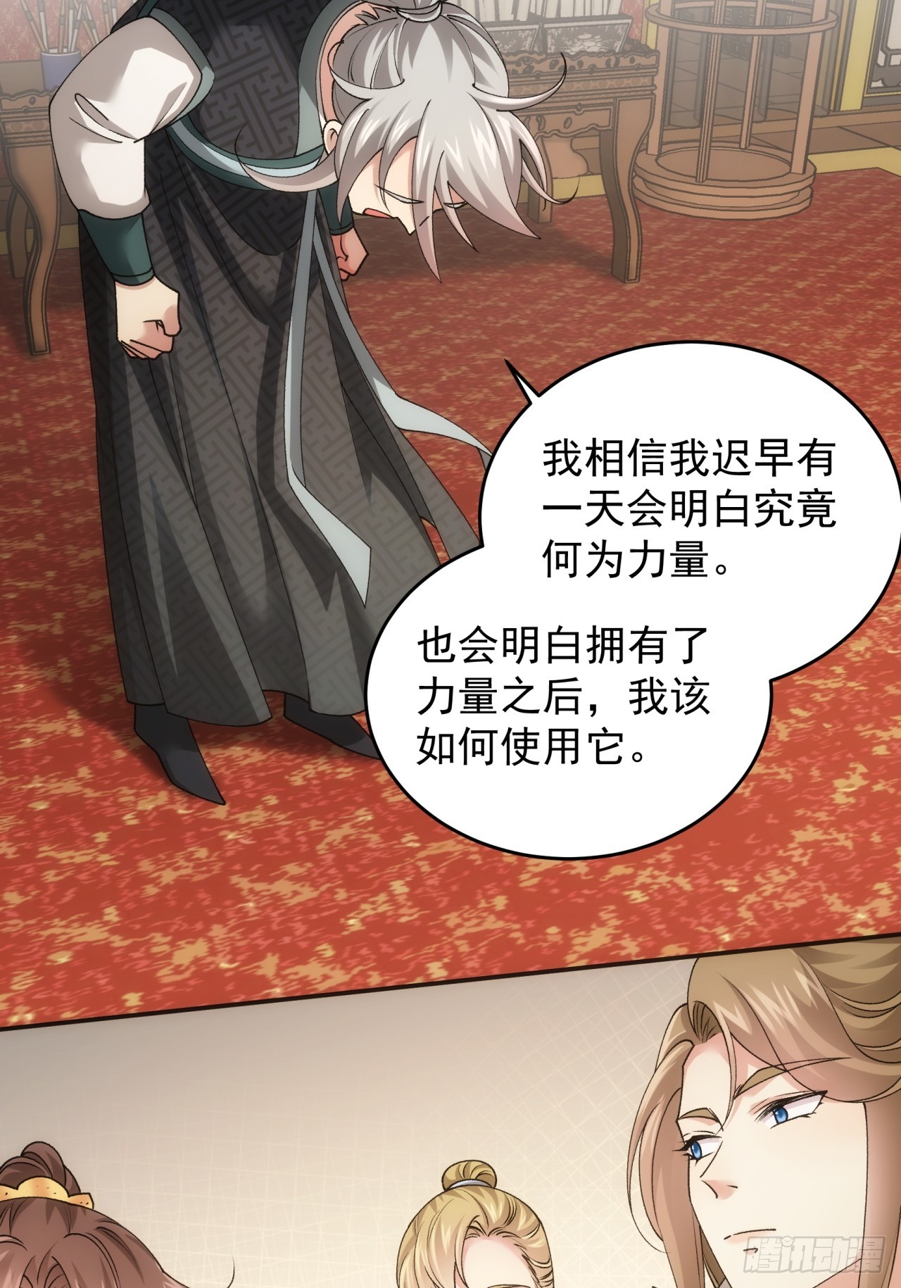 第136话：莫不是神仙下凡11