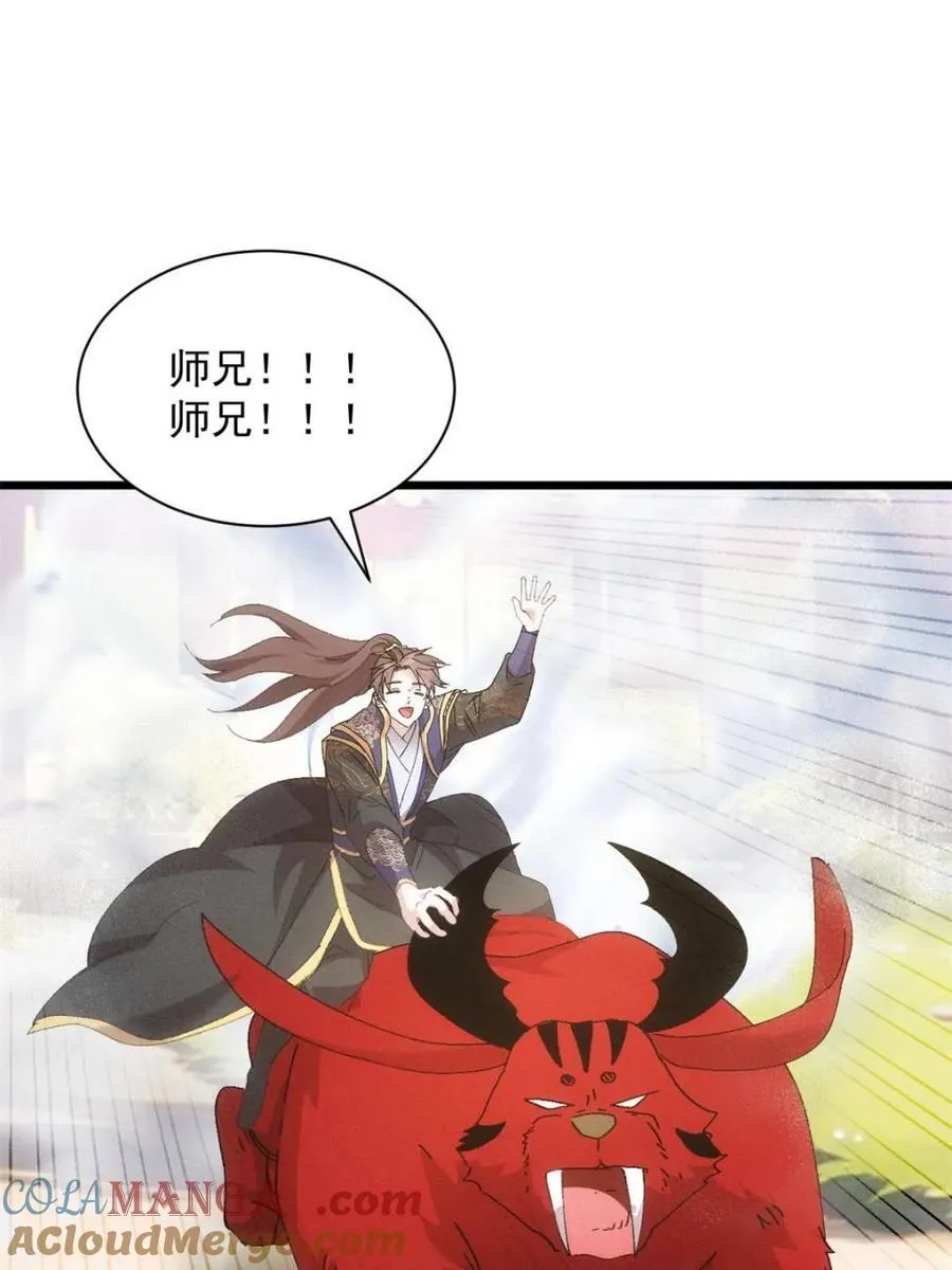 第289话 新任务21