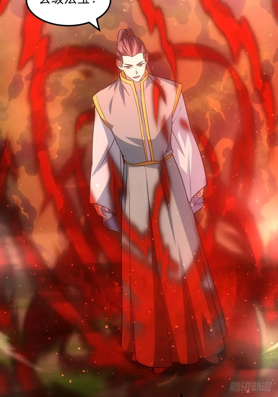 第267话 林诗蕴5
