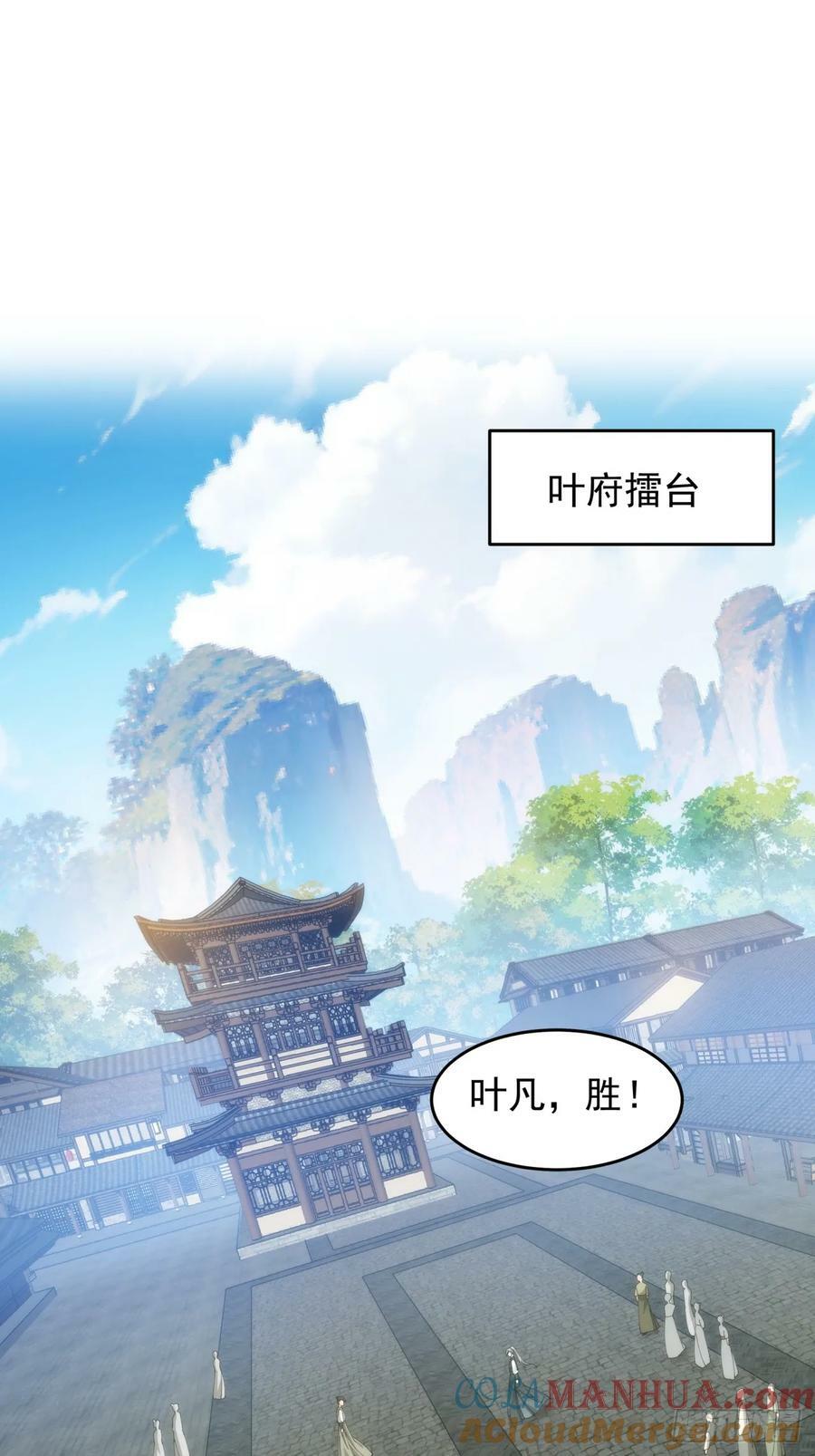 第148话：不知道不想听2