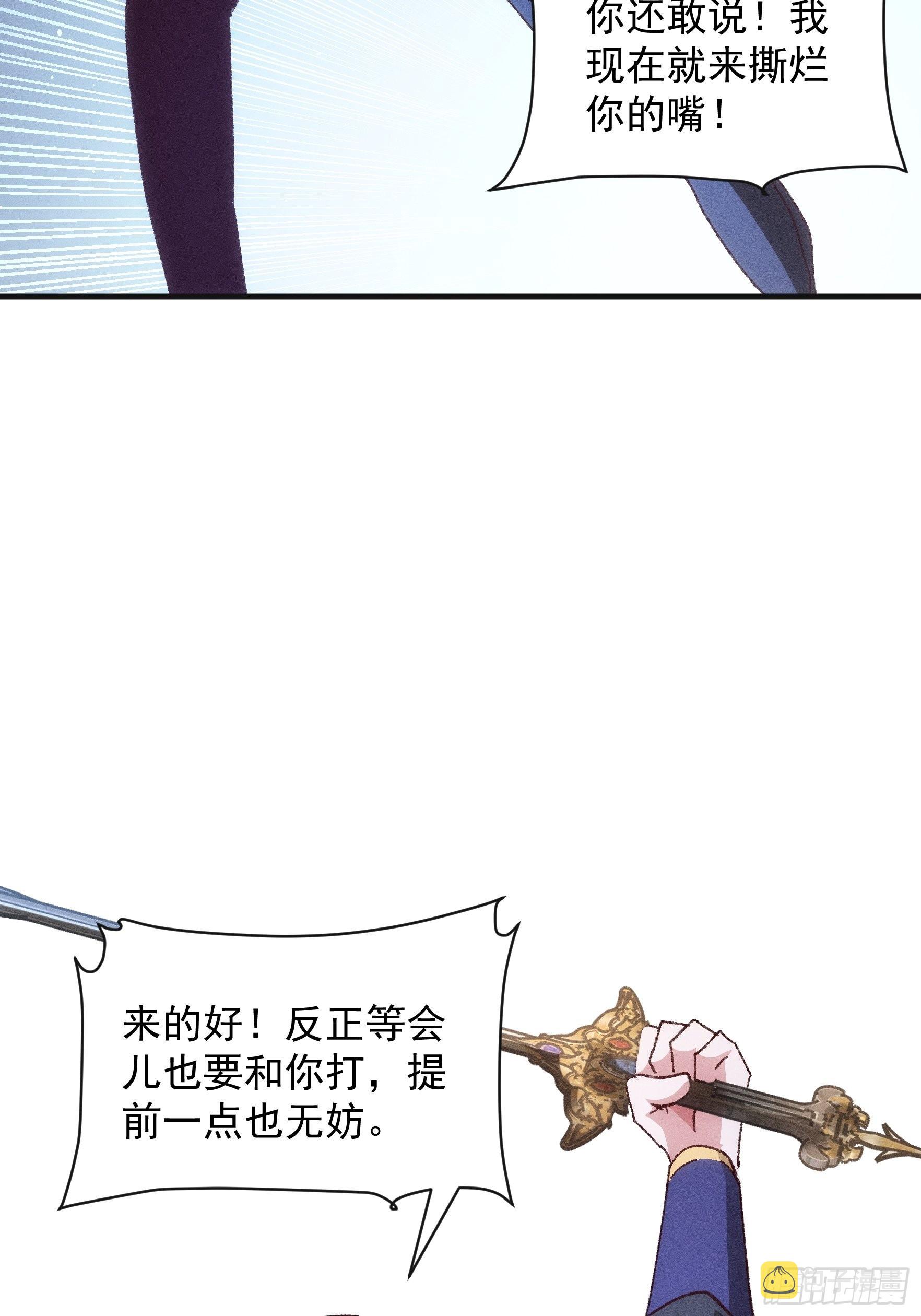 第78话 破金身16