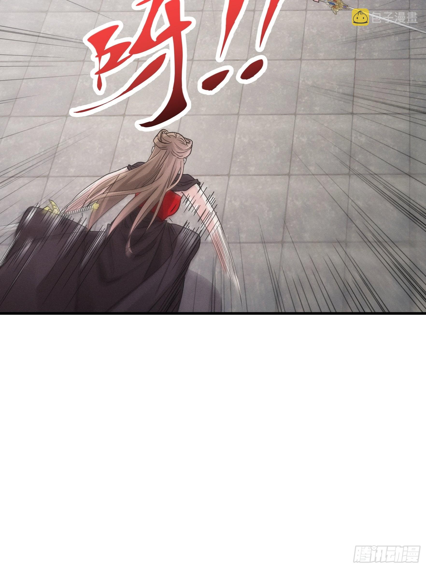 第81话 魔教妖女26