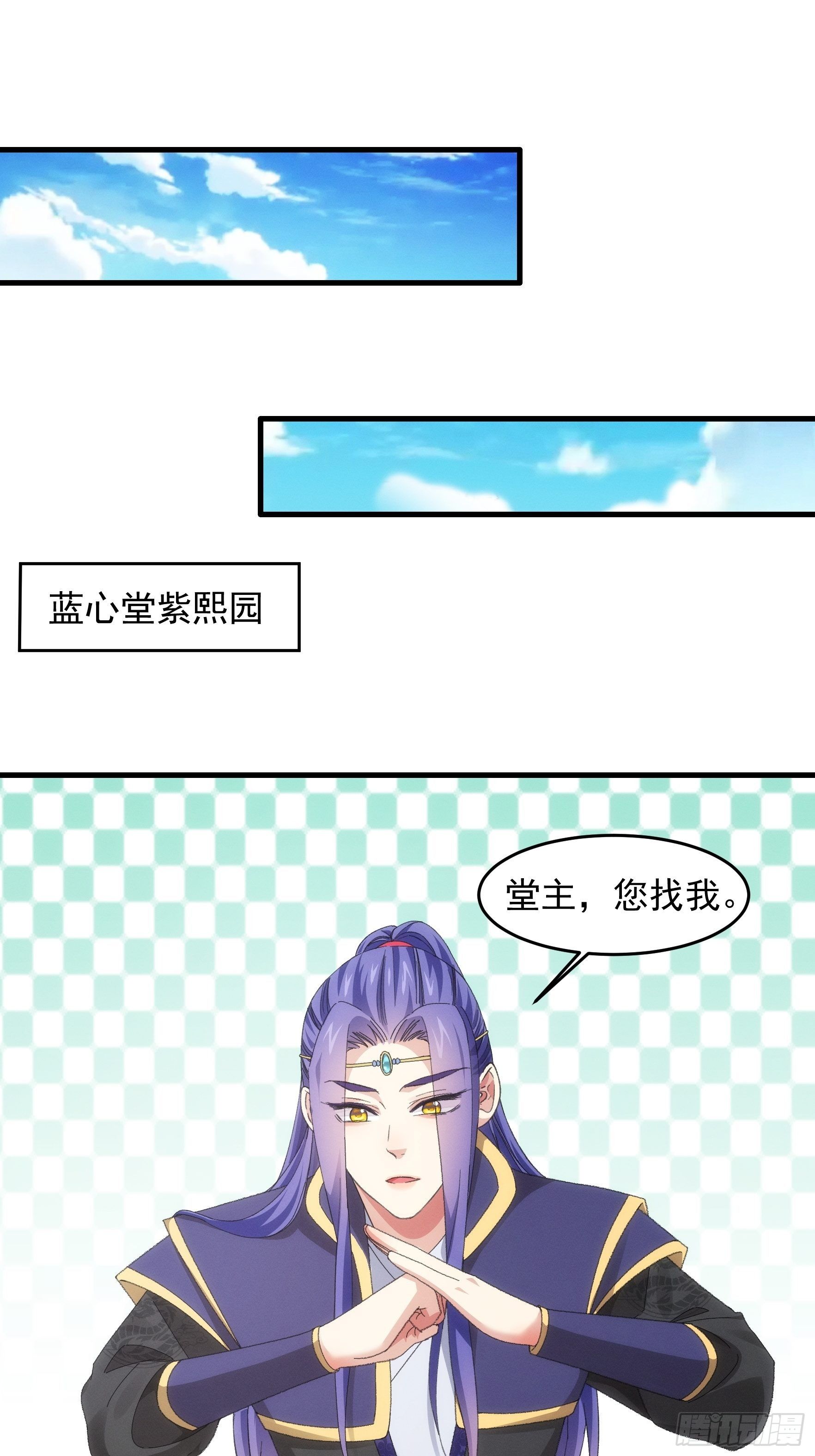 第49话 这是要灭宗？2
