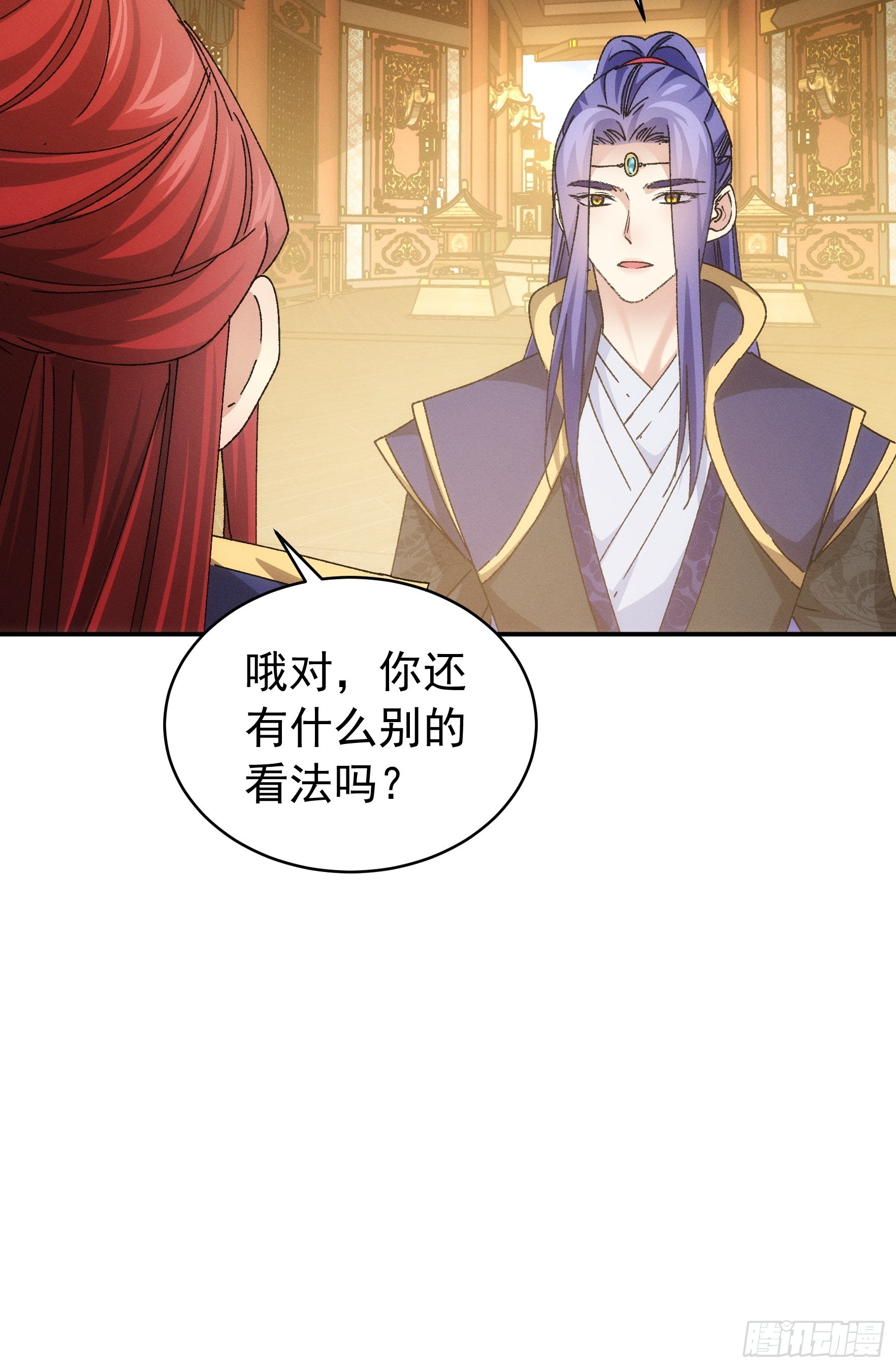 第119话：天级任务8