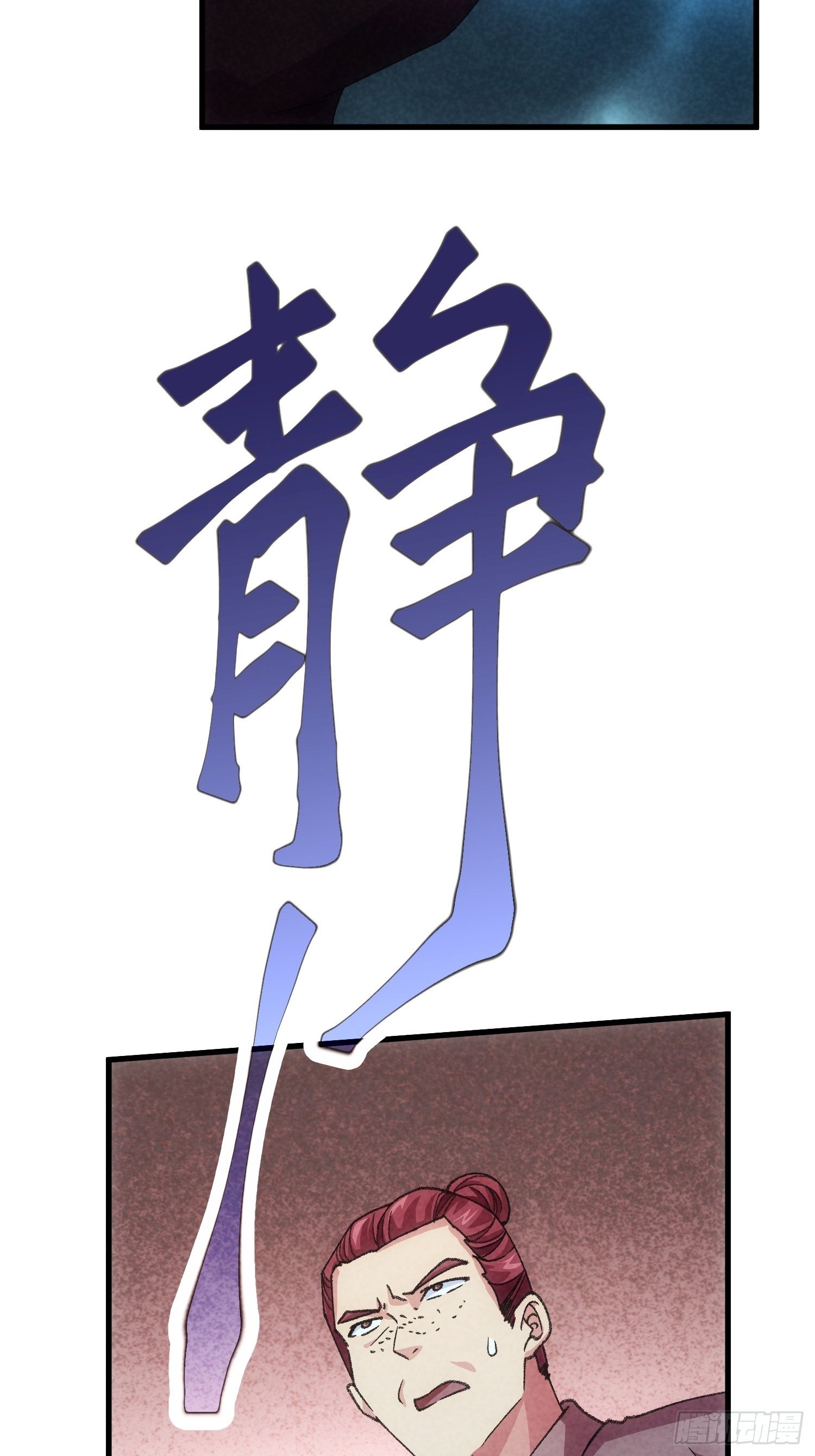 第13话 何方高人22