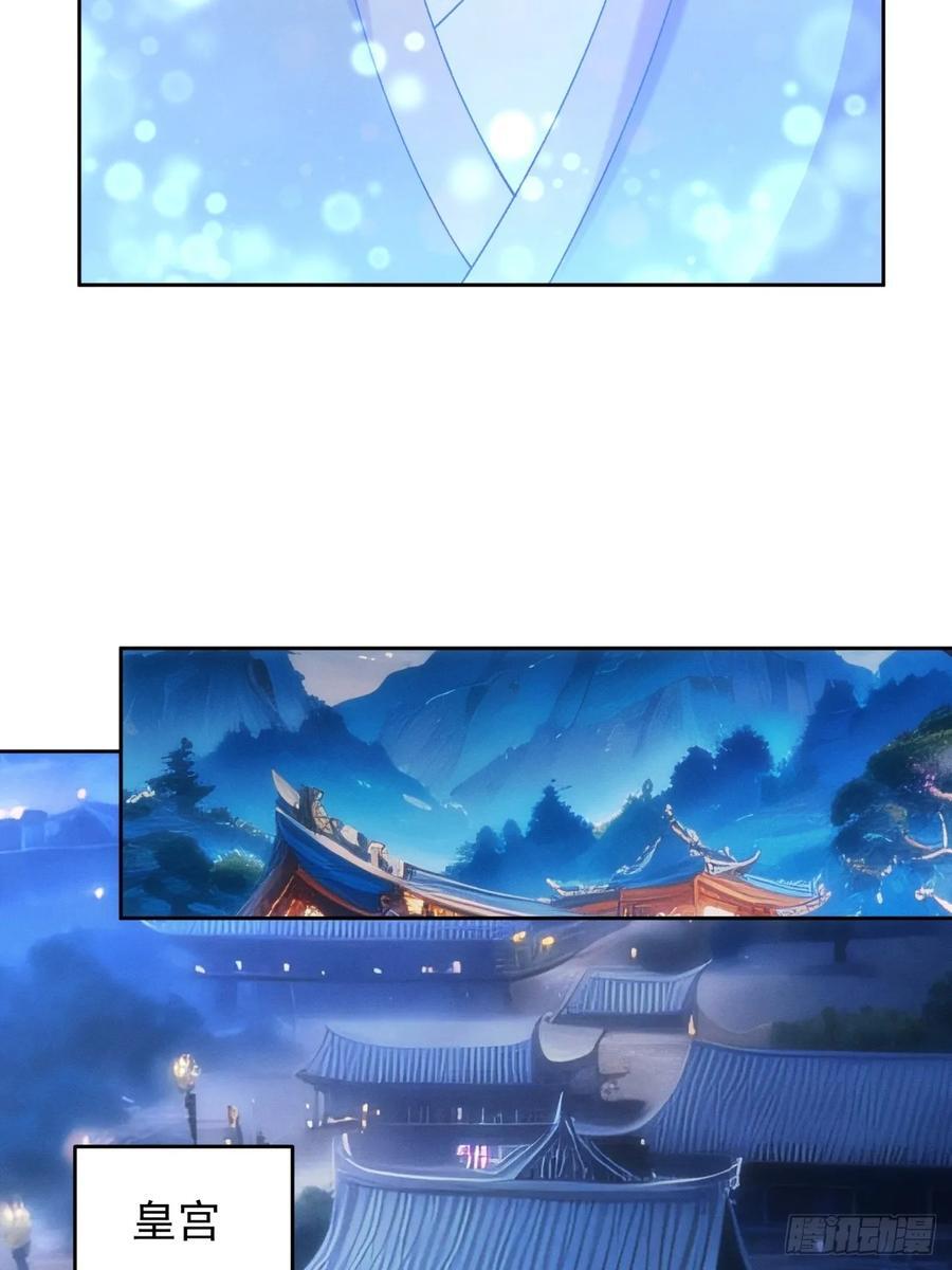 第182话：寻人17