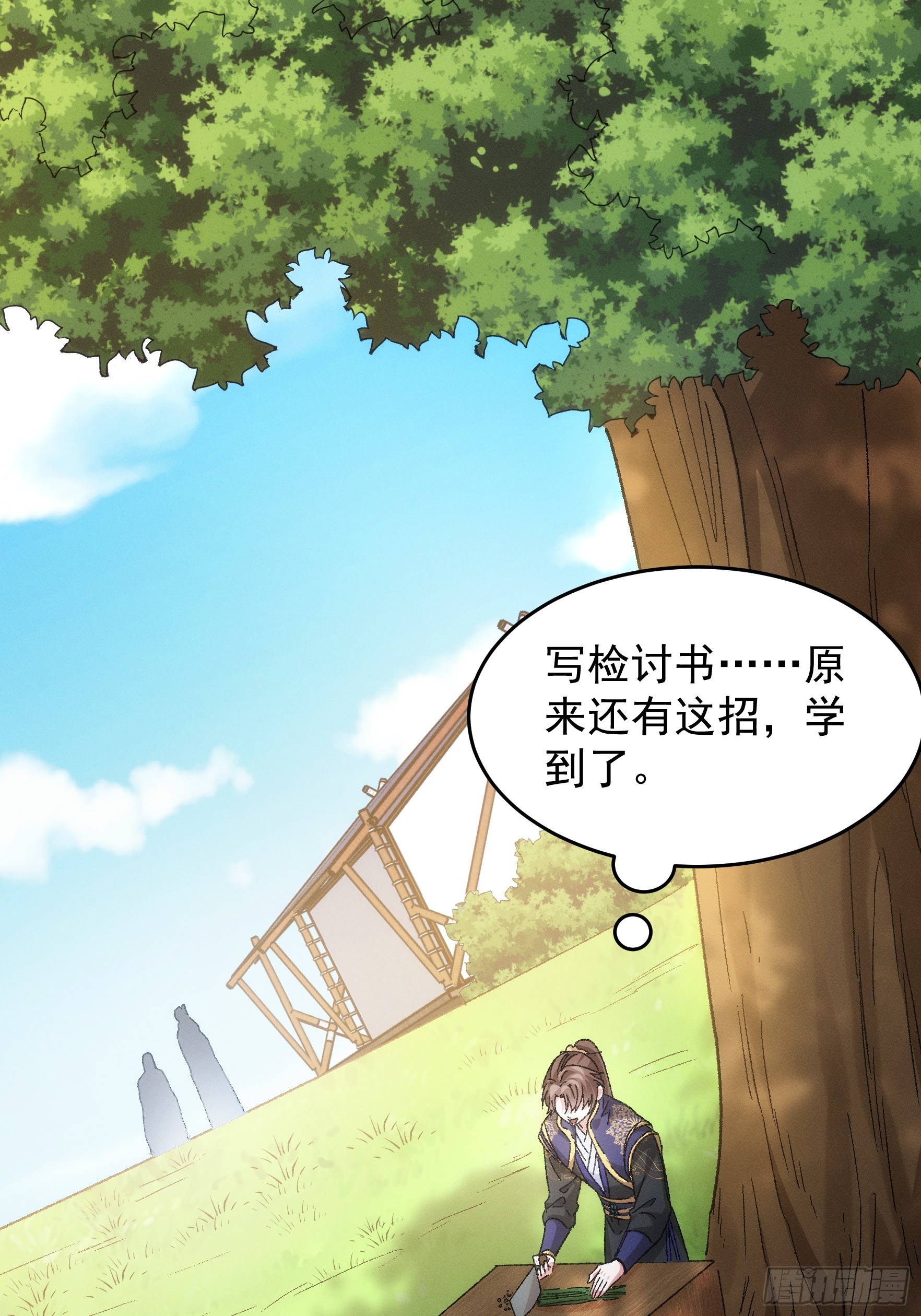 第129话：你欠我一条命36