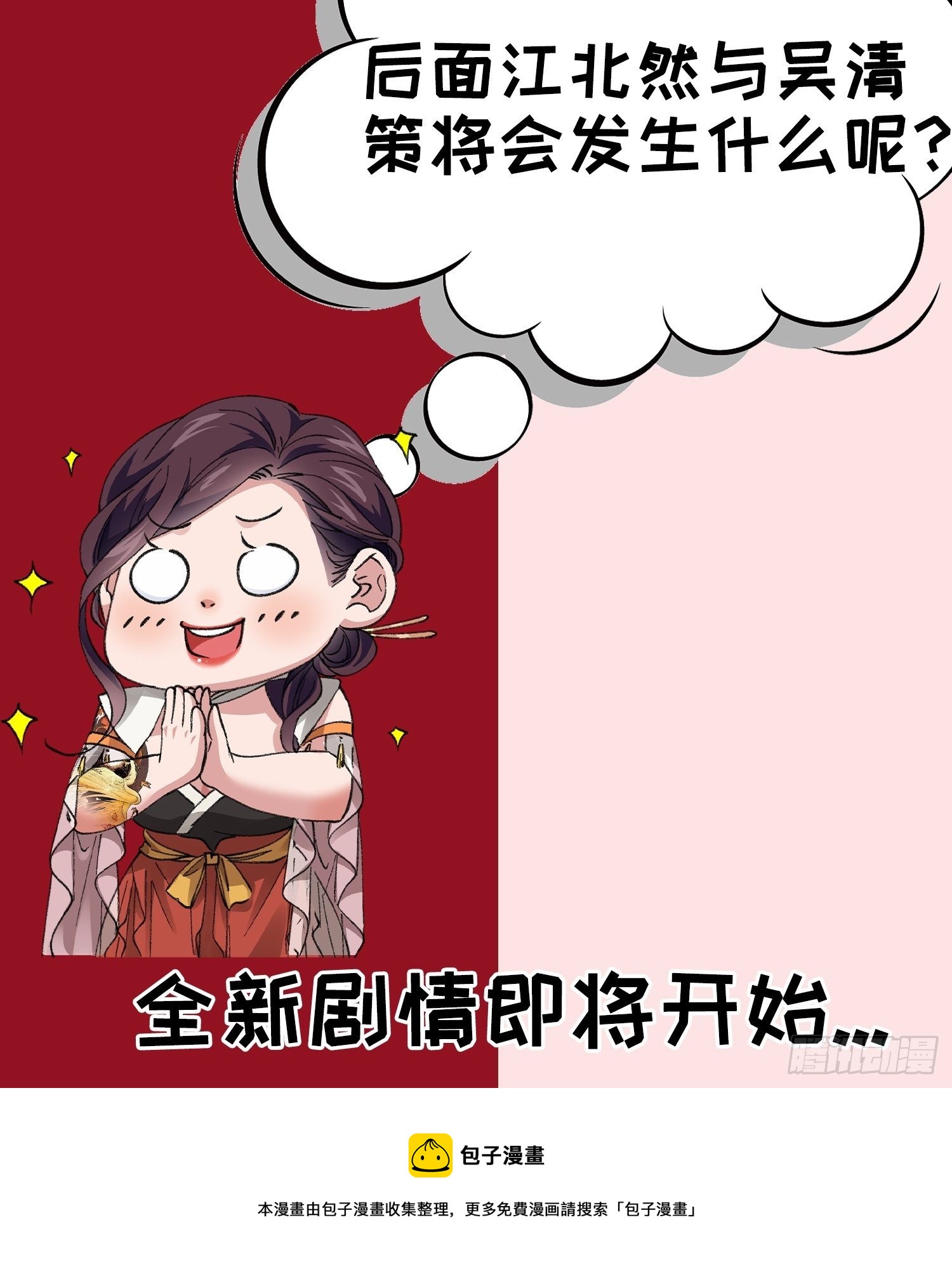 请假通知2