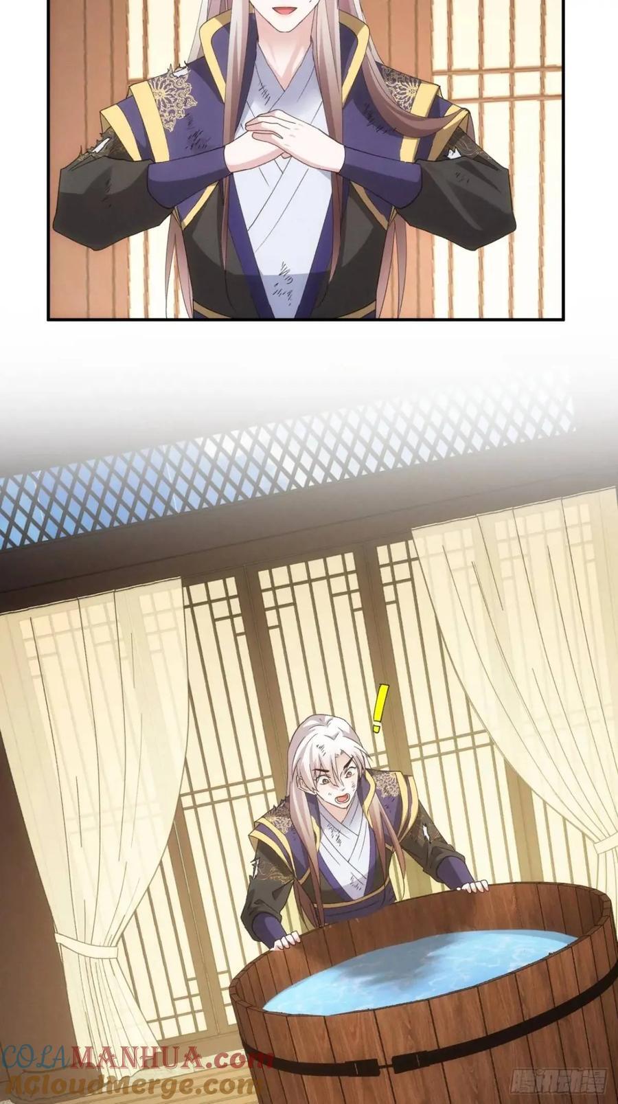 第199话：师兄，我错了18