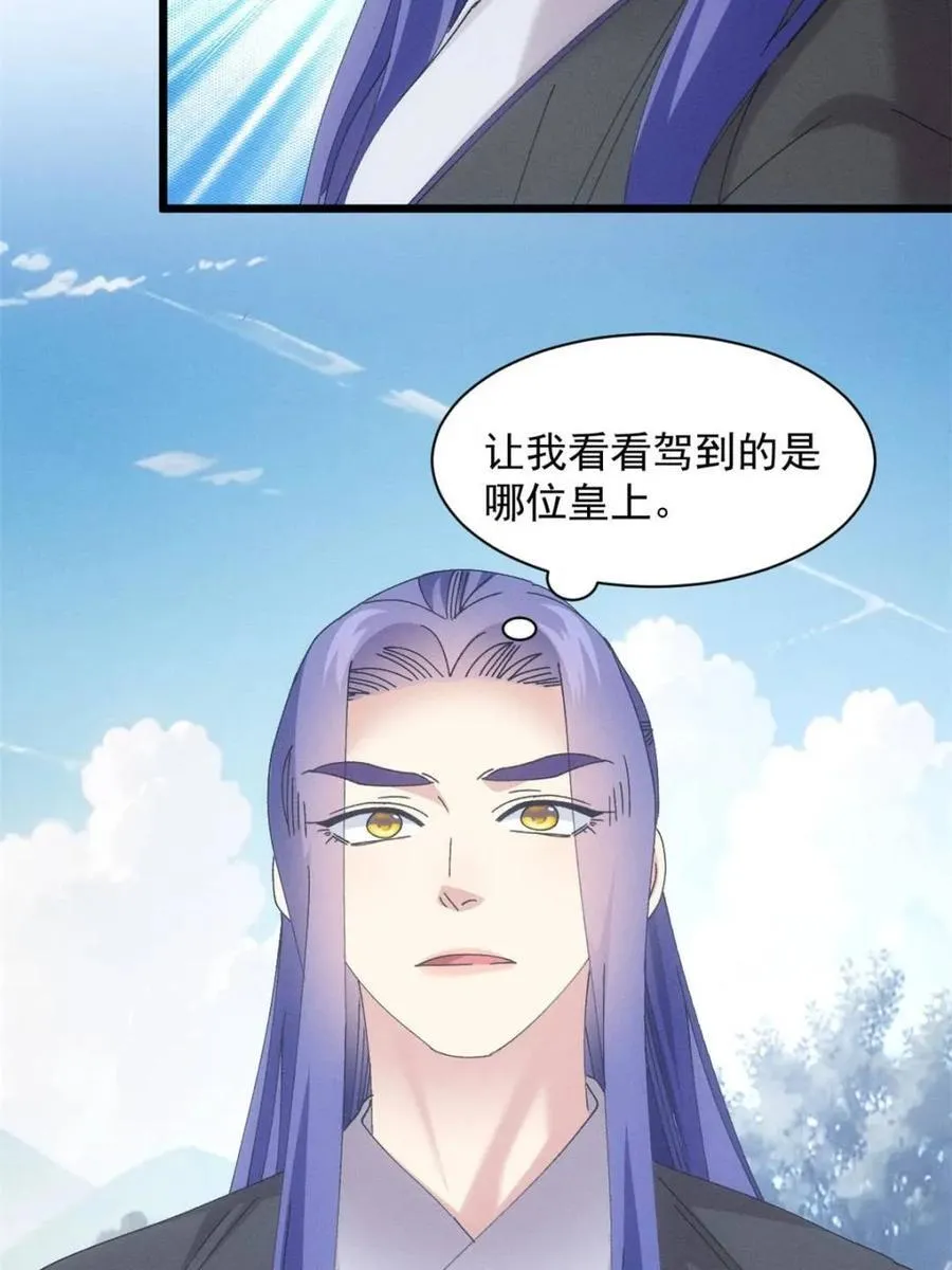 第283话 重见天日53