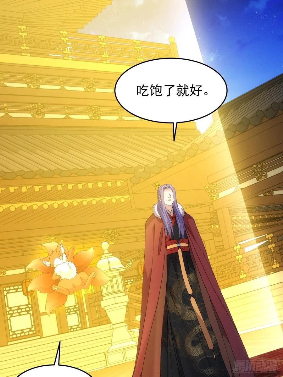 第191话：他想干嘛？29
