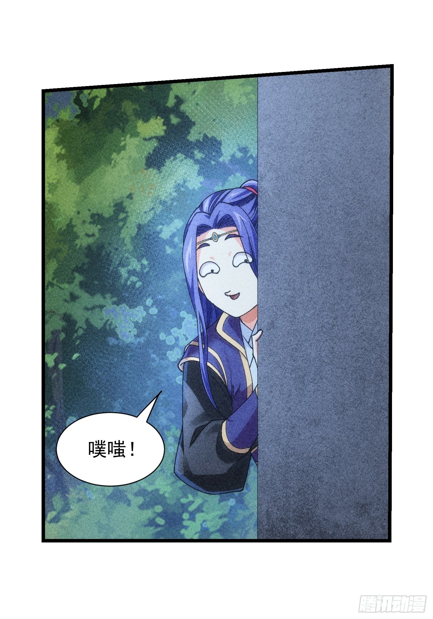 第11话 社会的毒打37
