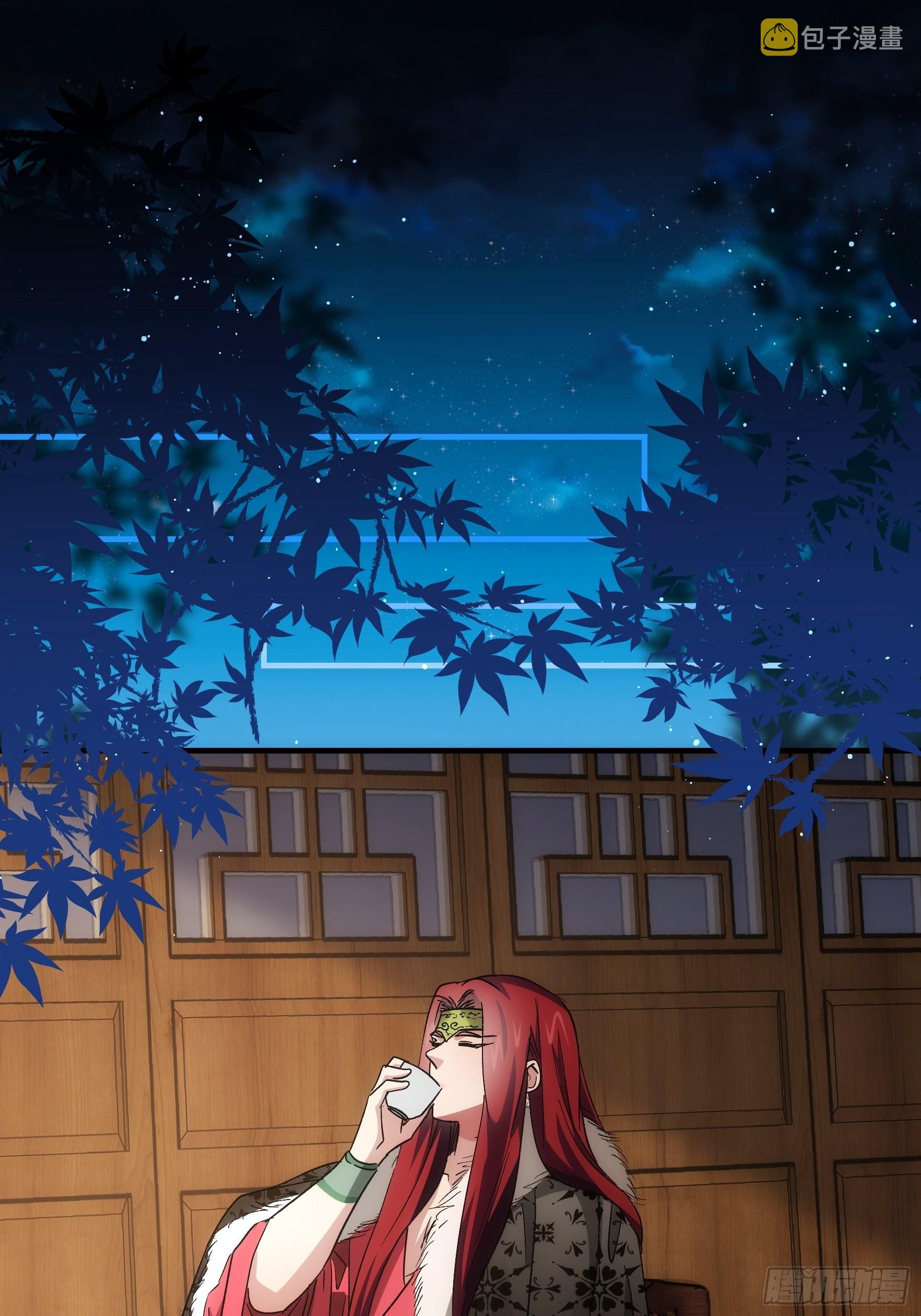 第86话 宝贝详解21