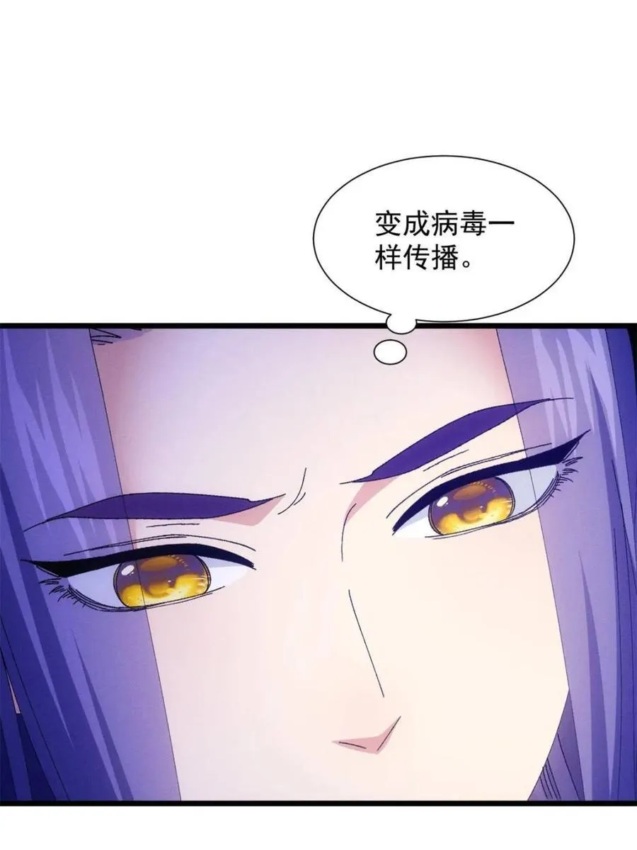 第284话 瘟疫38