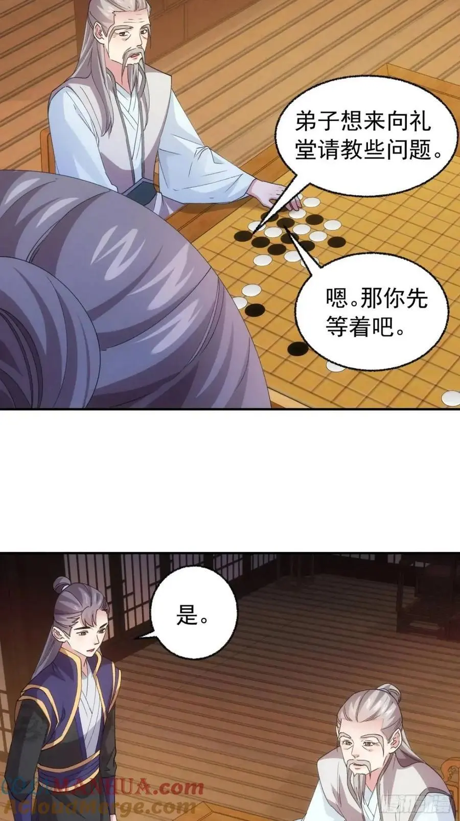 第200话：壕无人性18