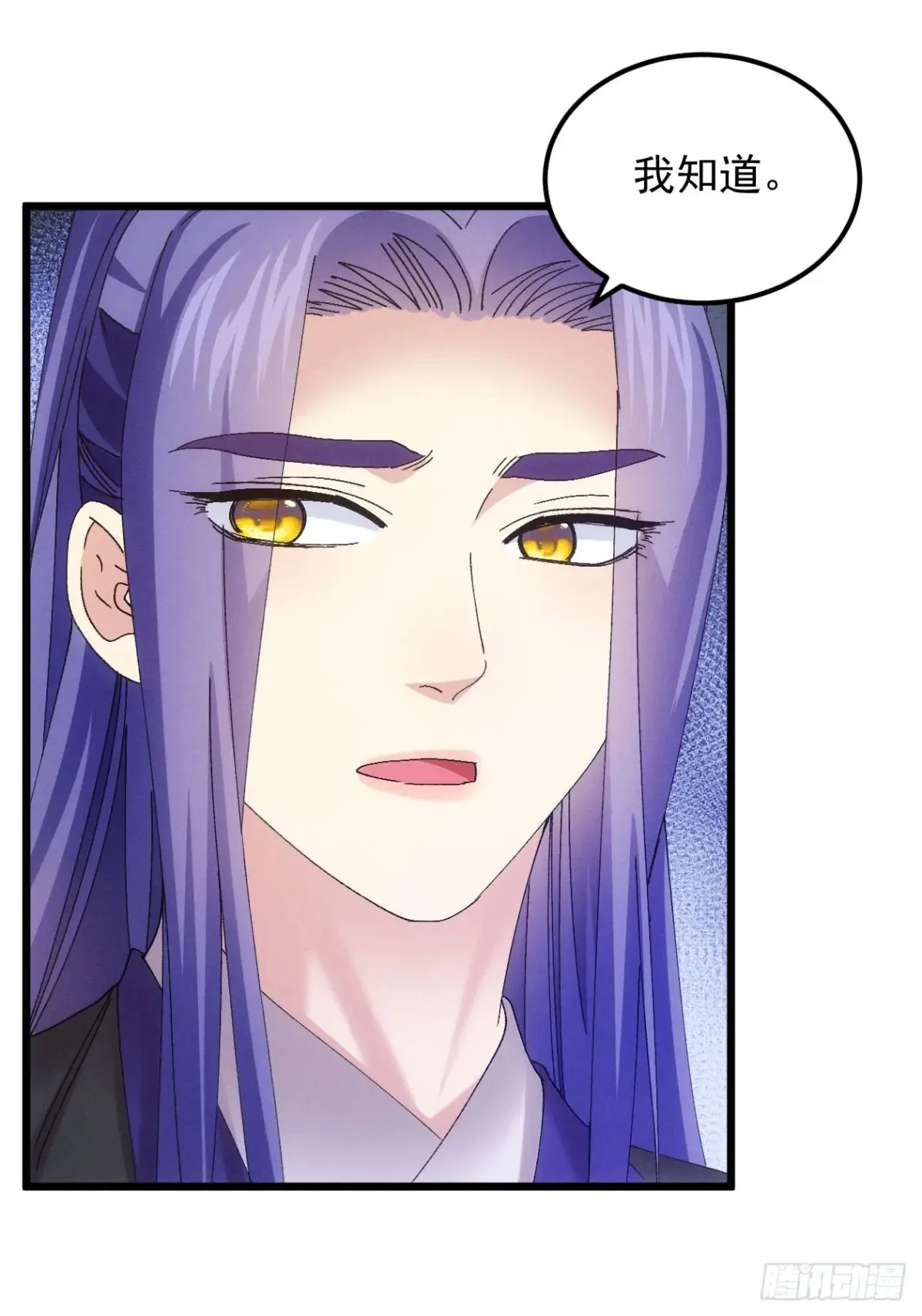 第273话 灵脉降世40