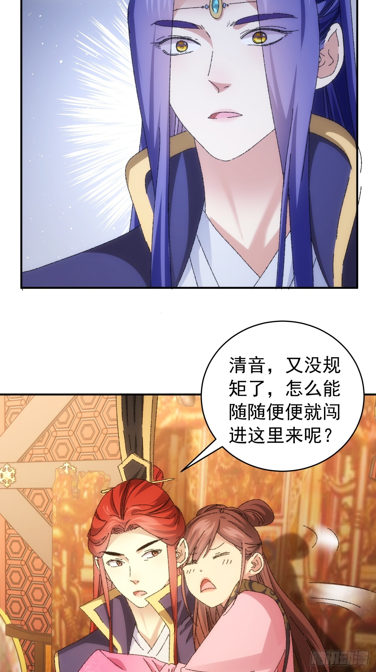 第118话：这套路我熟10