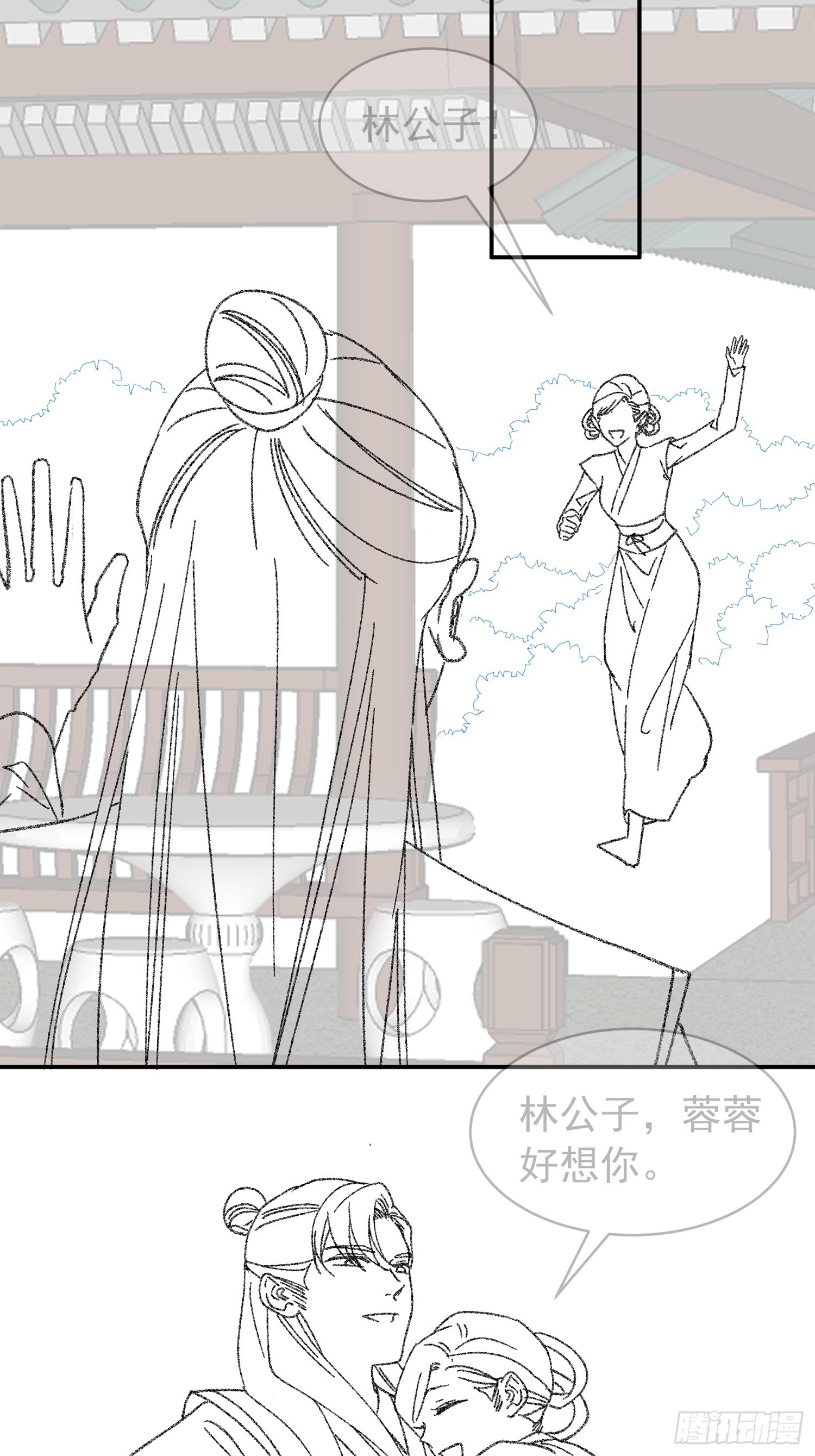 第125话：乙计划42