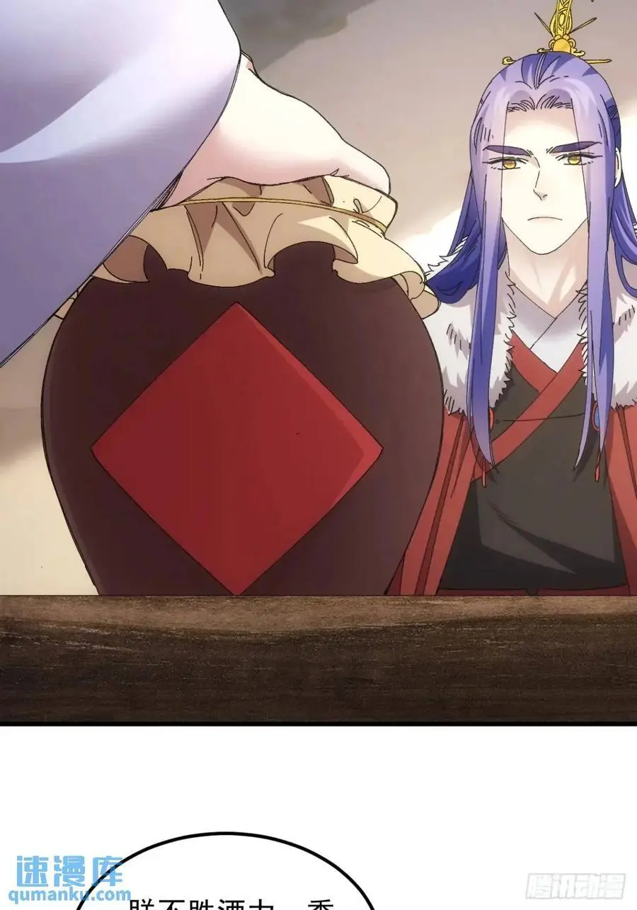 第241话 女人的直觉38