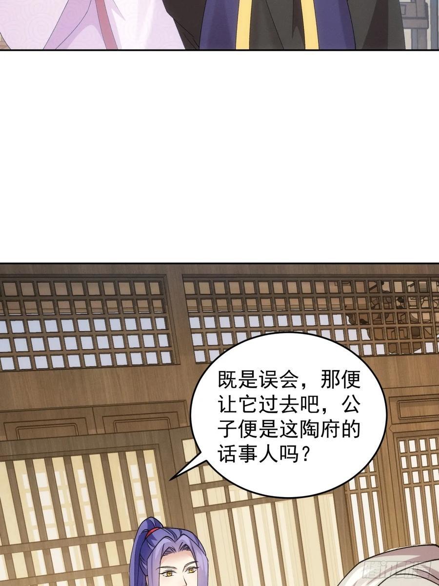 第181话：你们自由了3