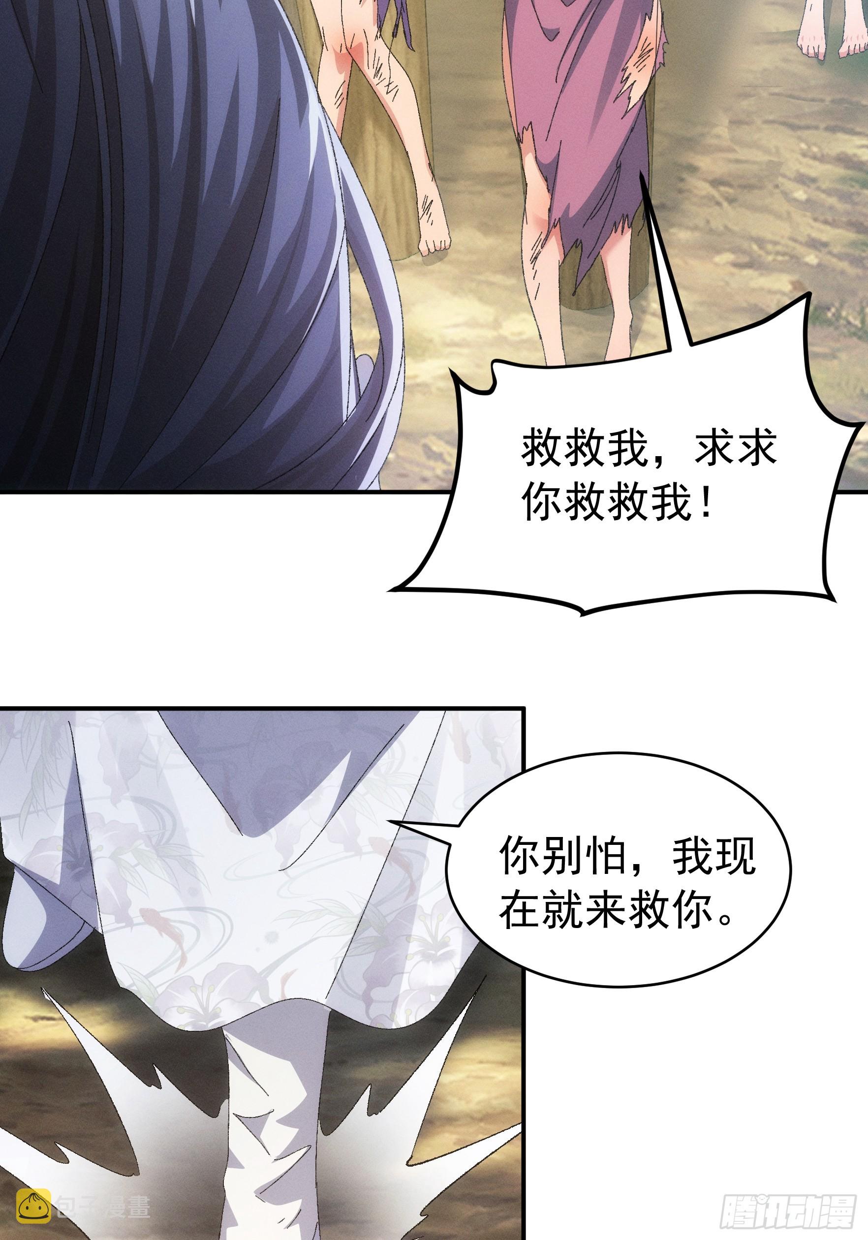 第127话：缺少社会毒打17