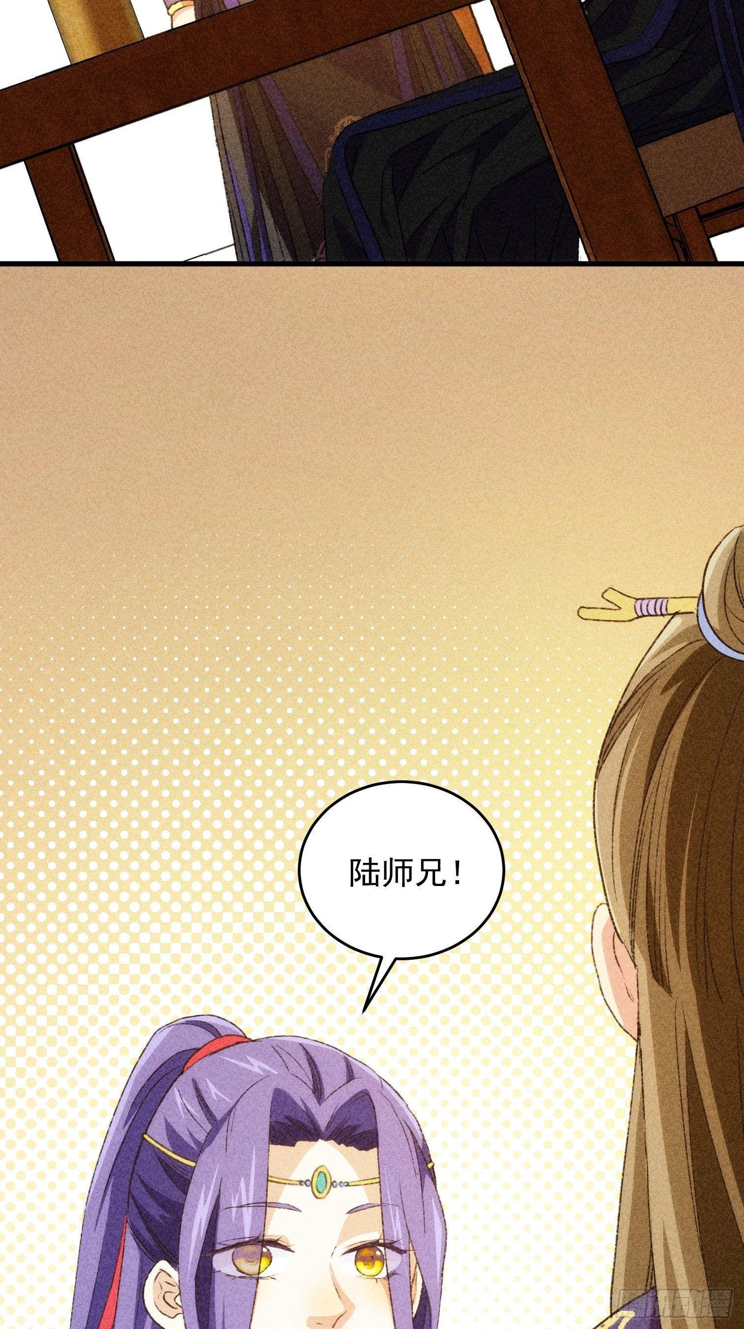 第3话 巡山刷点美滋滋30