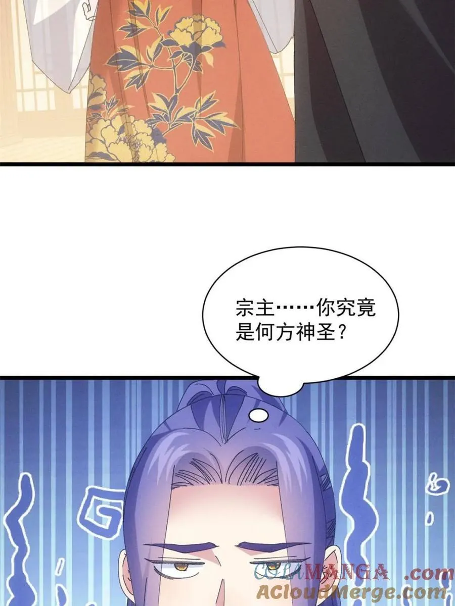 第285话 回归60