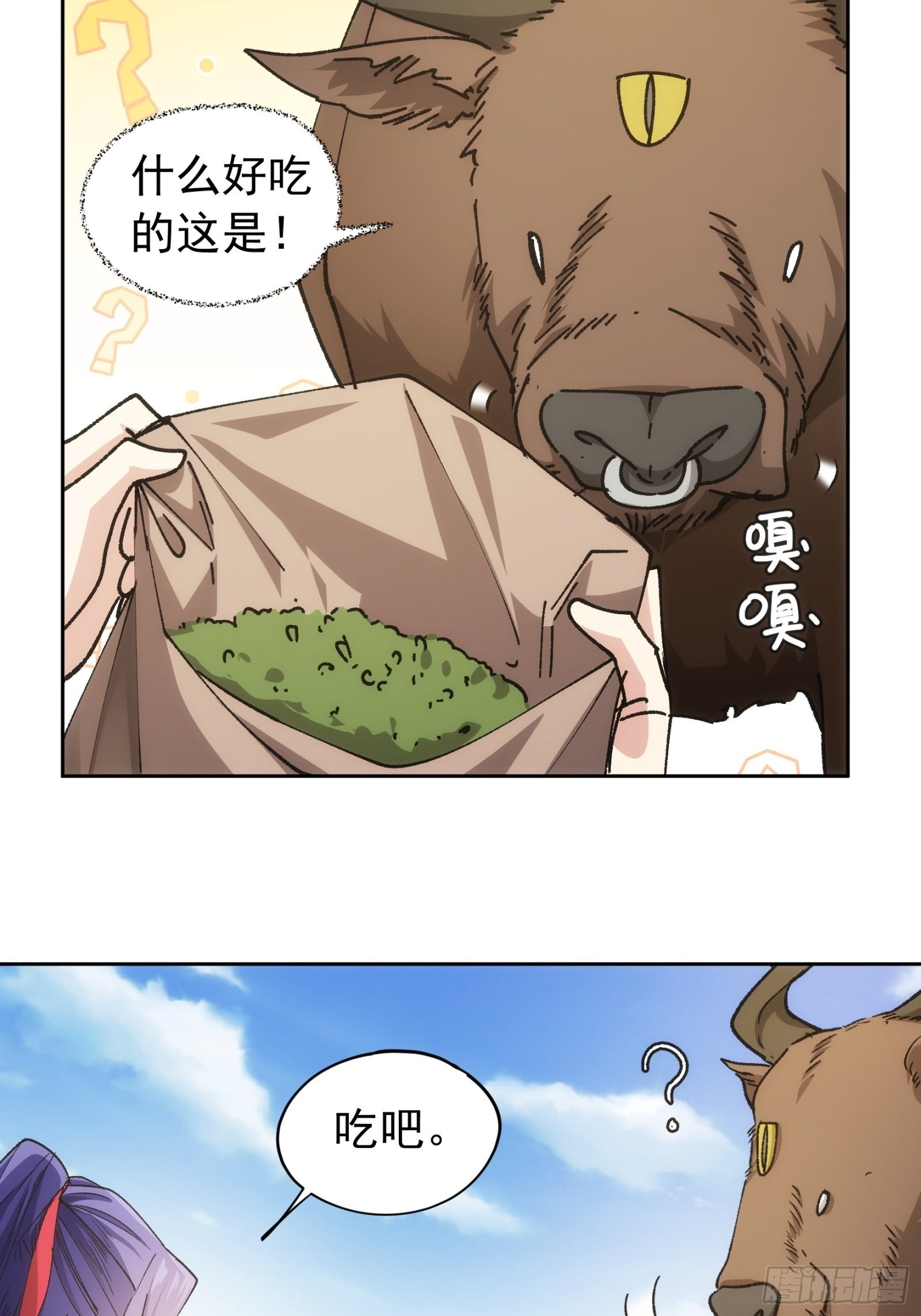 第105话：人形随身听35
