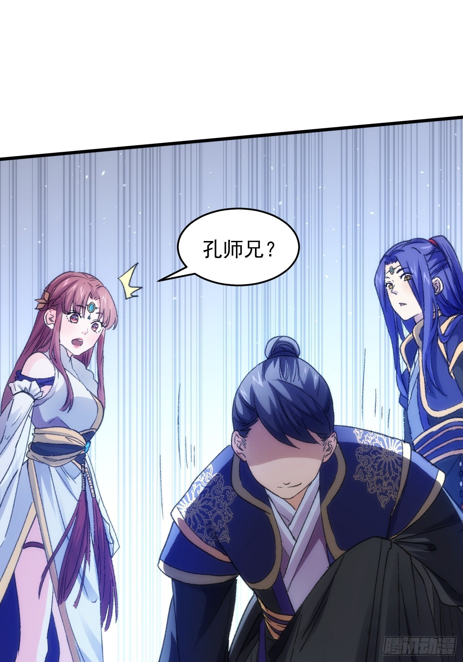 第5话 最强扮猪吃老虎5