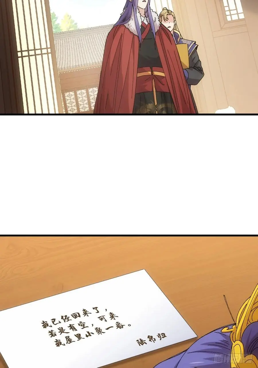 第244话 回宫40