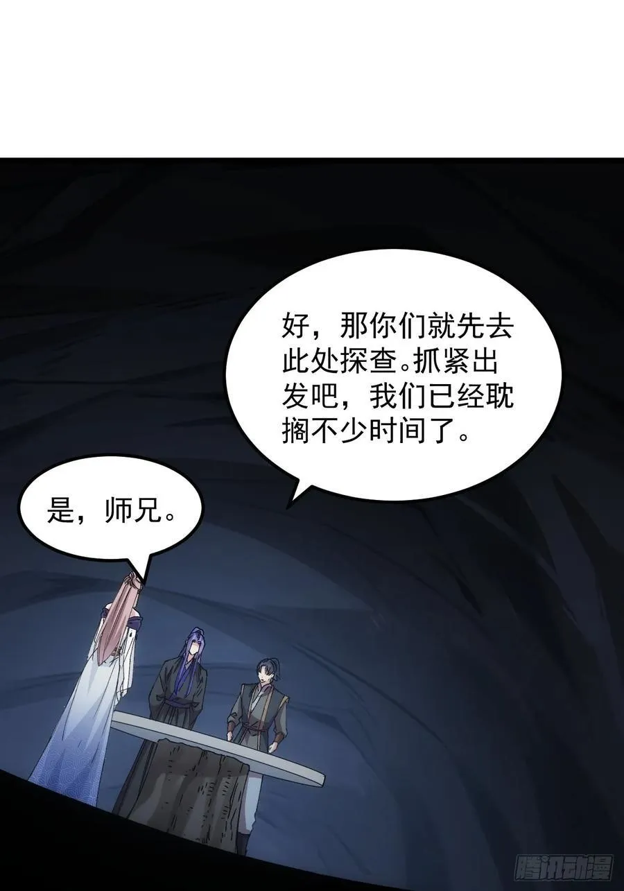 第264话 找到线索13