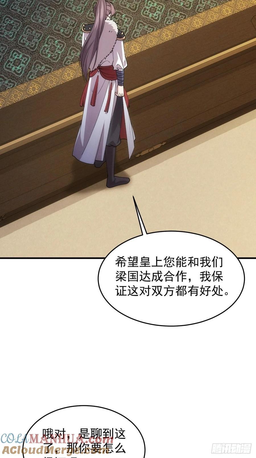 第193话：他到底是谁？33