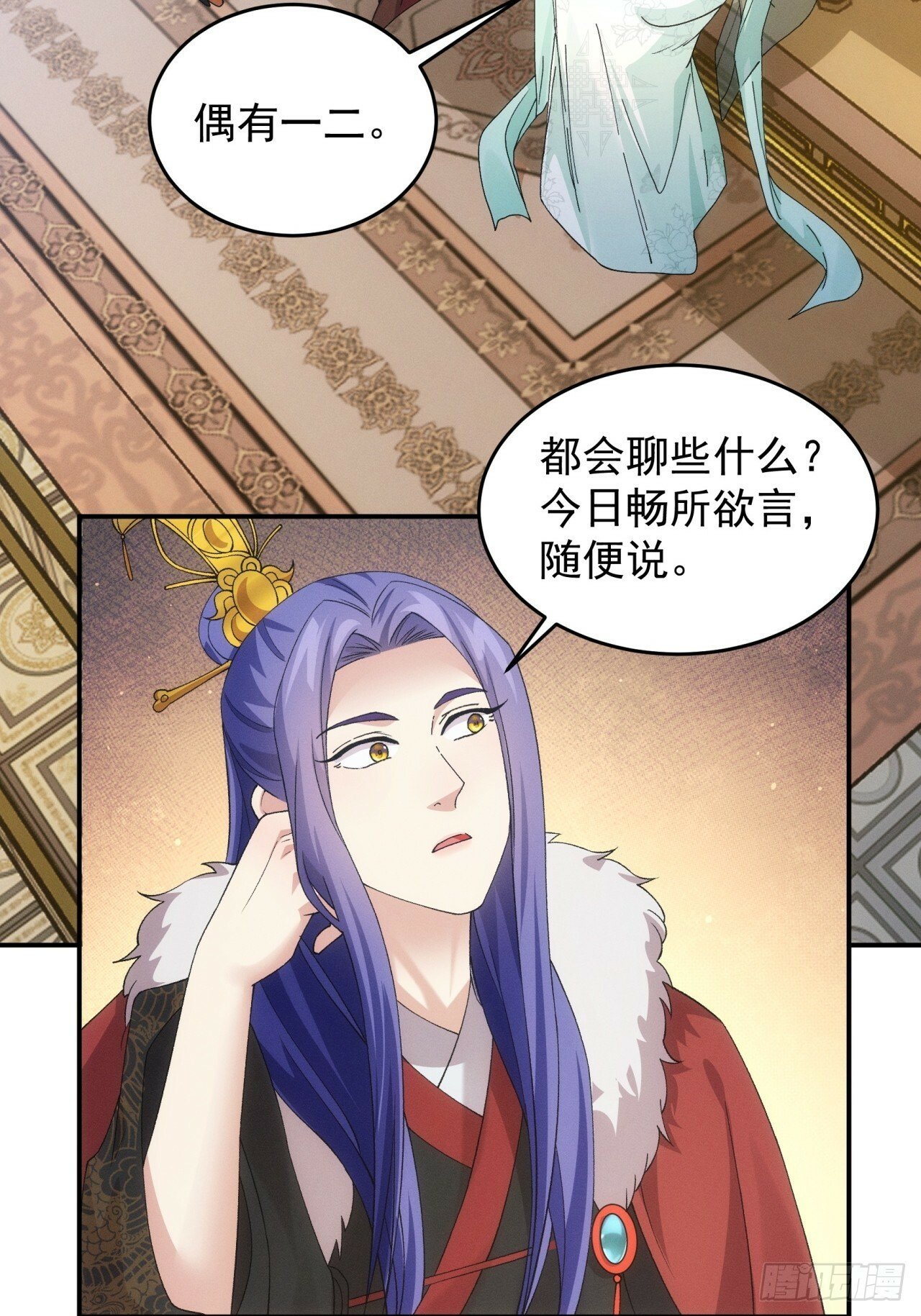 第167话：对抗宗门12