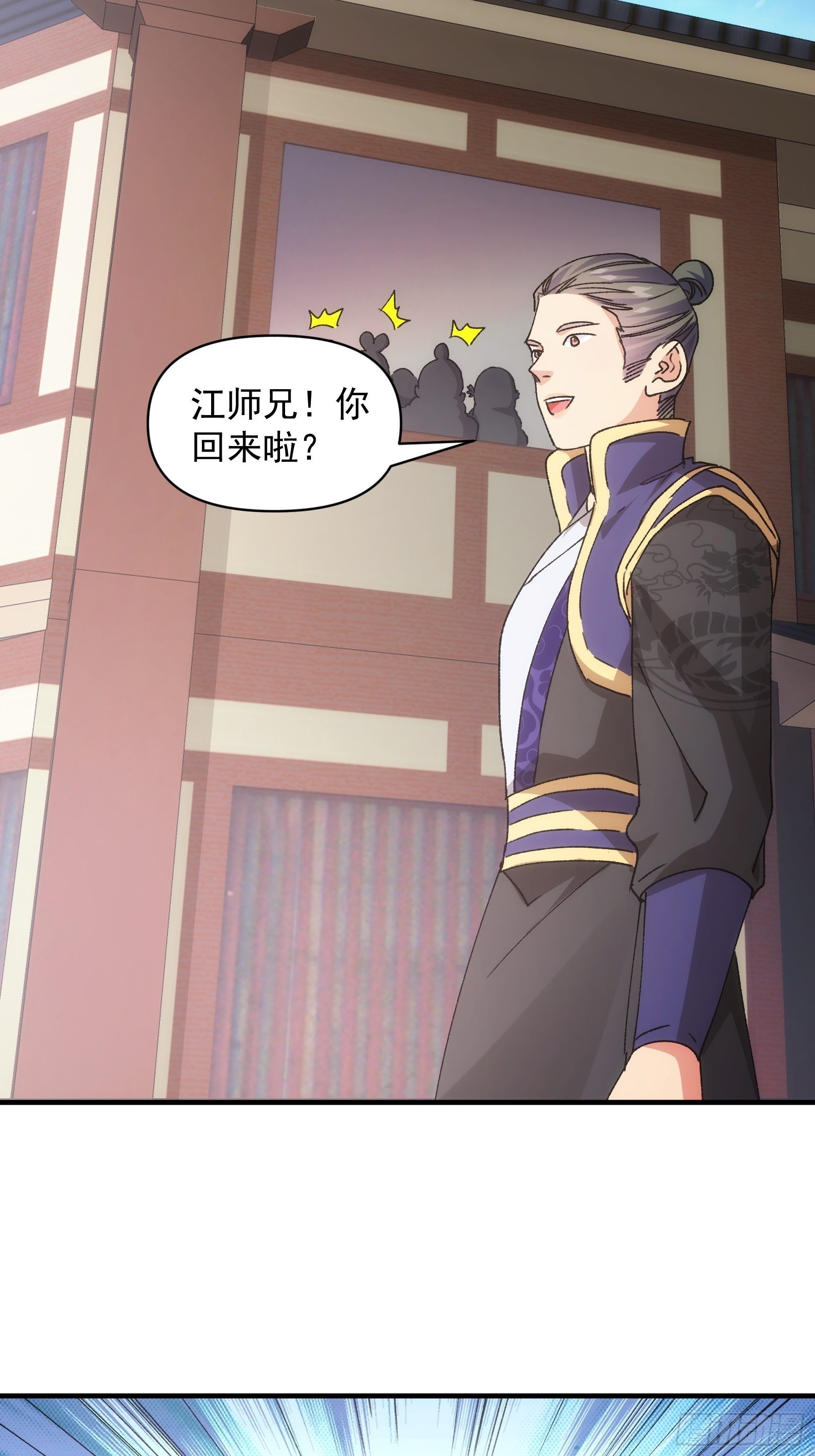 第87话 等着领奖吧你26