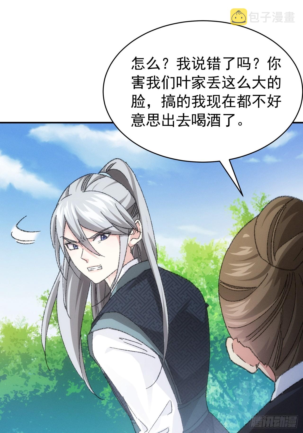 第125话：乙计划2