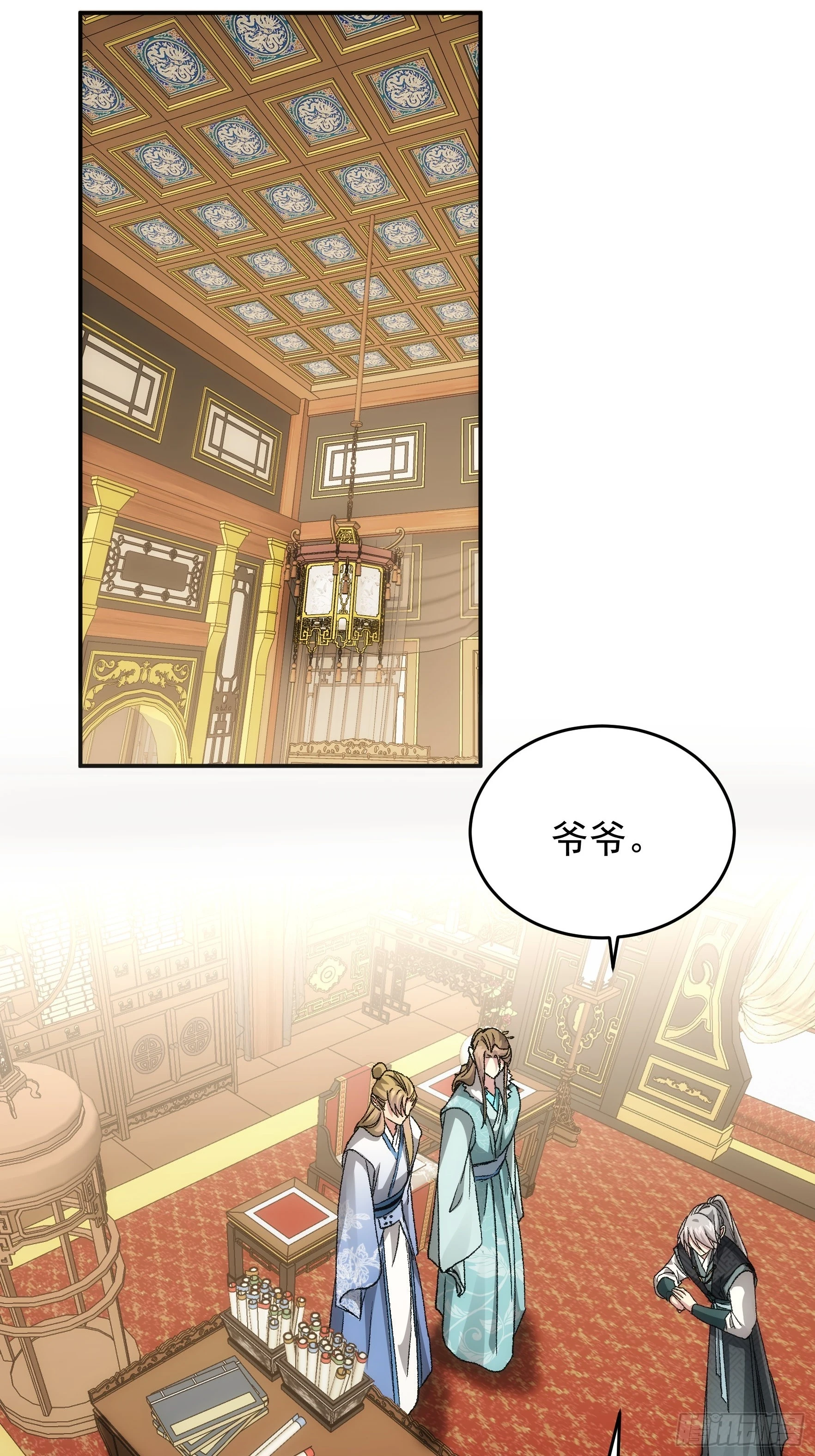 第134话：三品炼丹师27