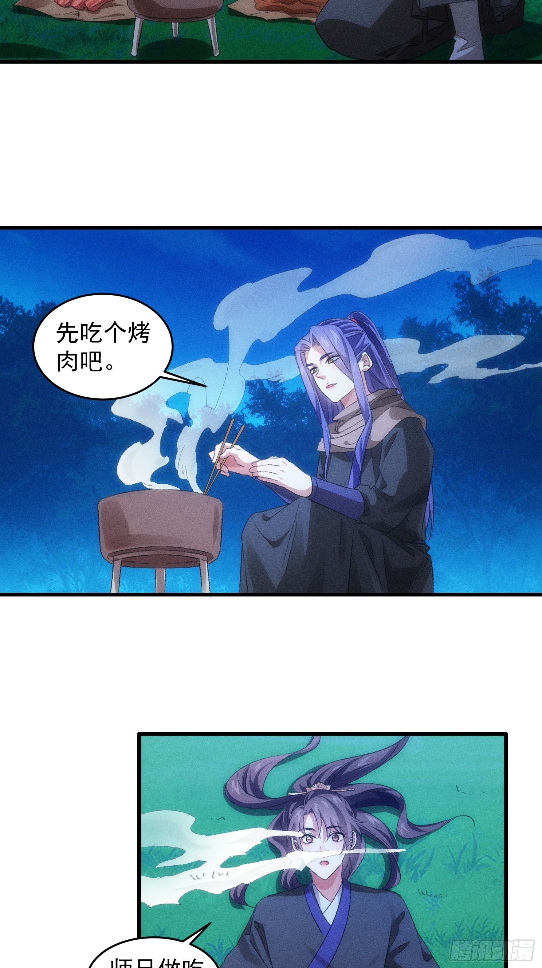 第44话 来，握手21
