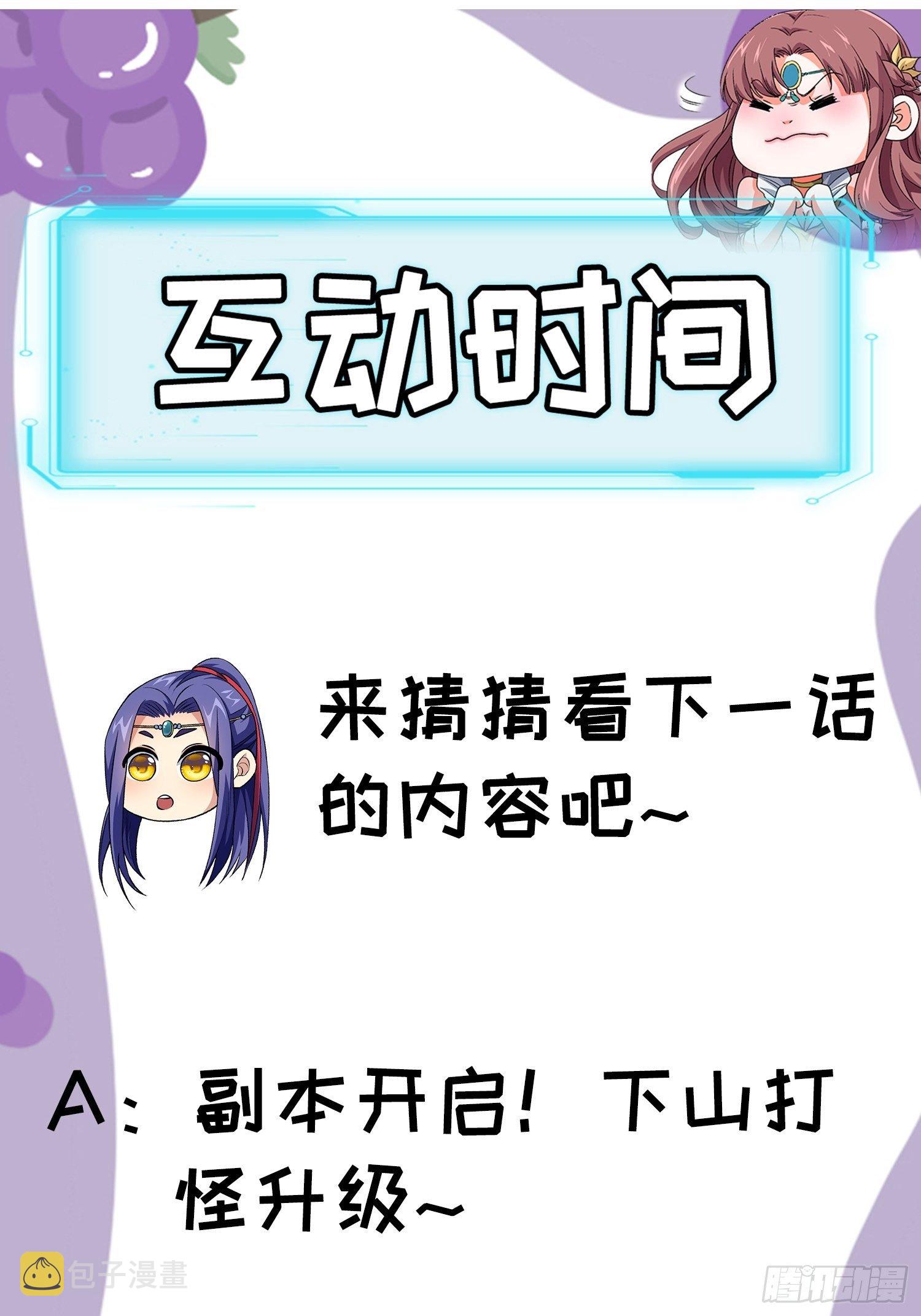 第40话 厨艺小当家38