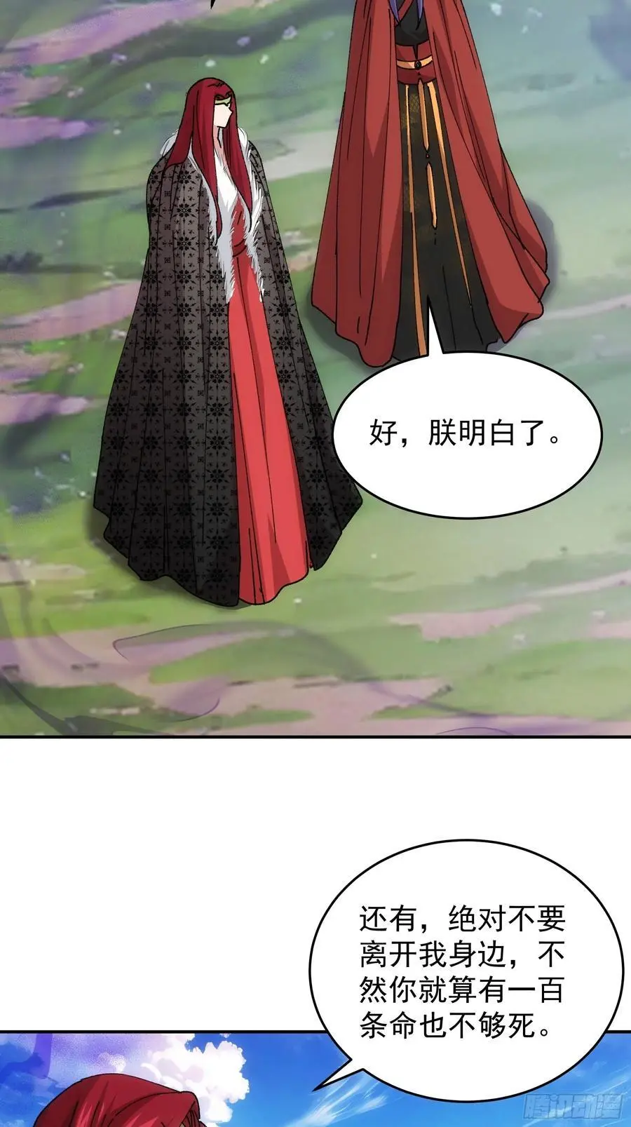 第220话：重新分配17