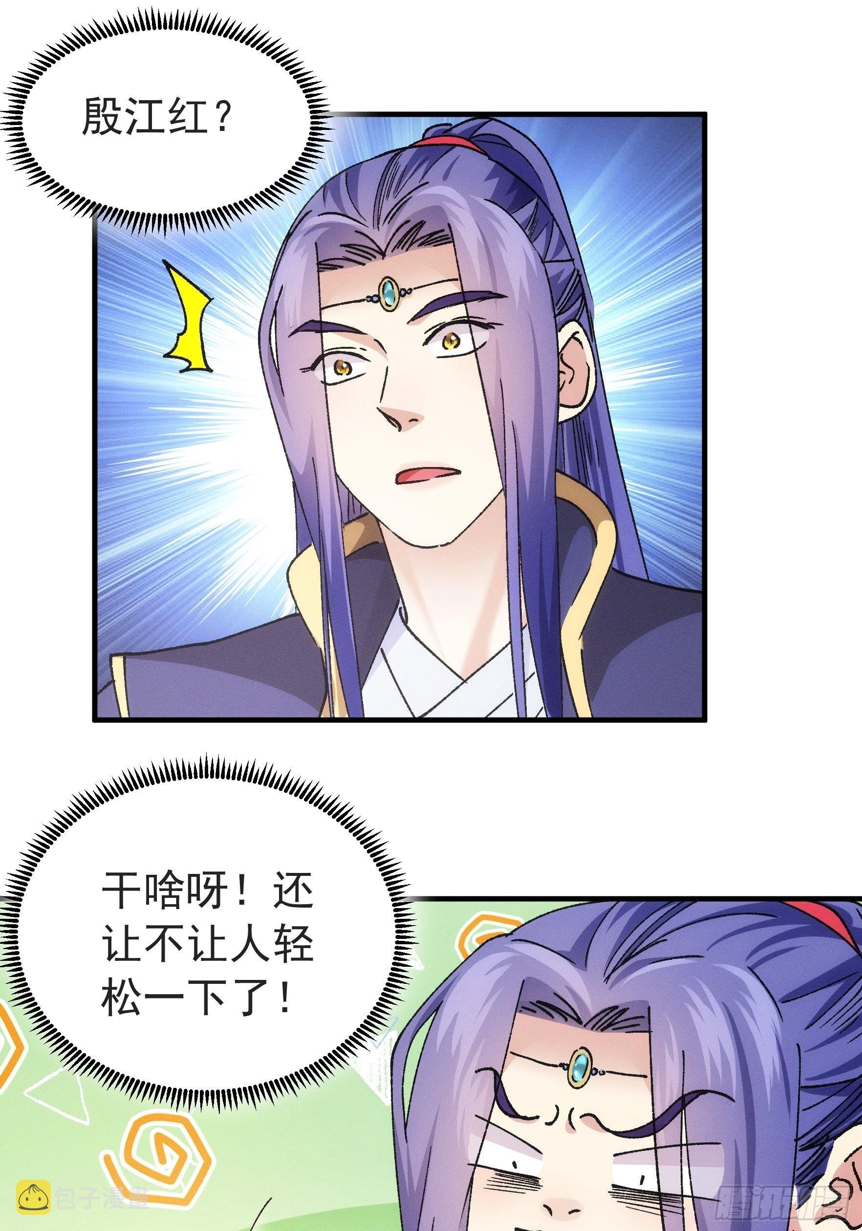 第99话 这该怎么输8