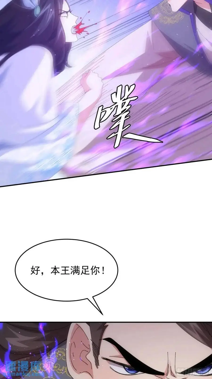 第231话：破局关键23